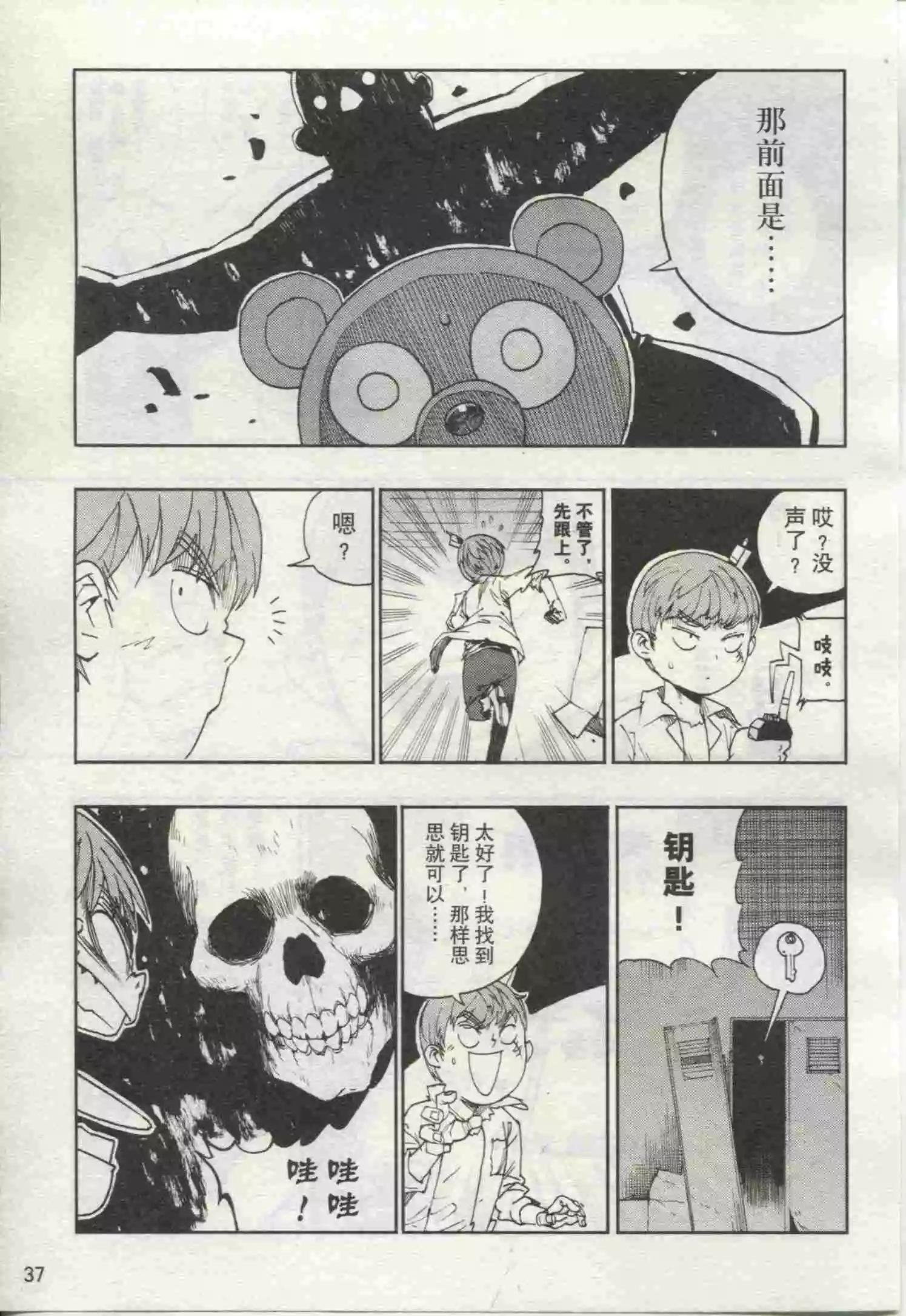 第19期