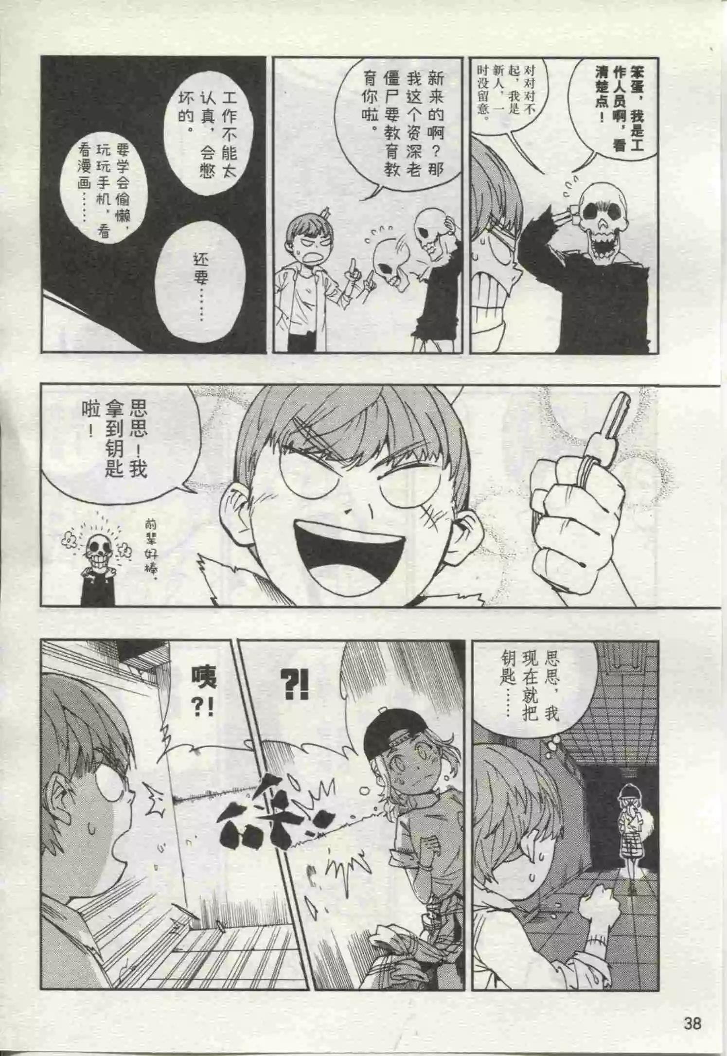 第19期