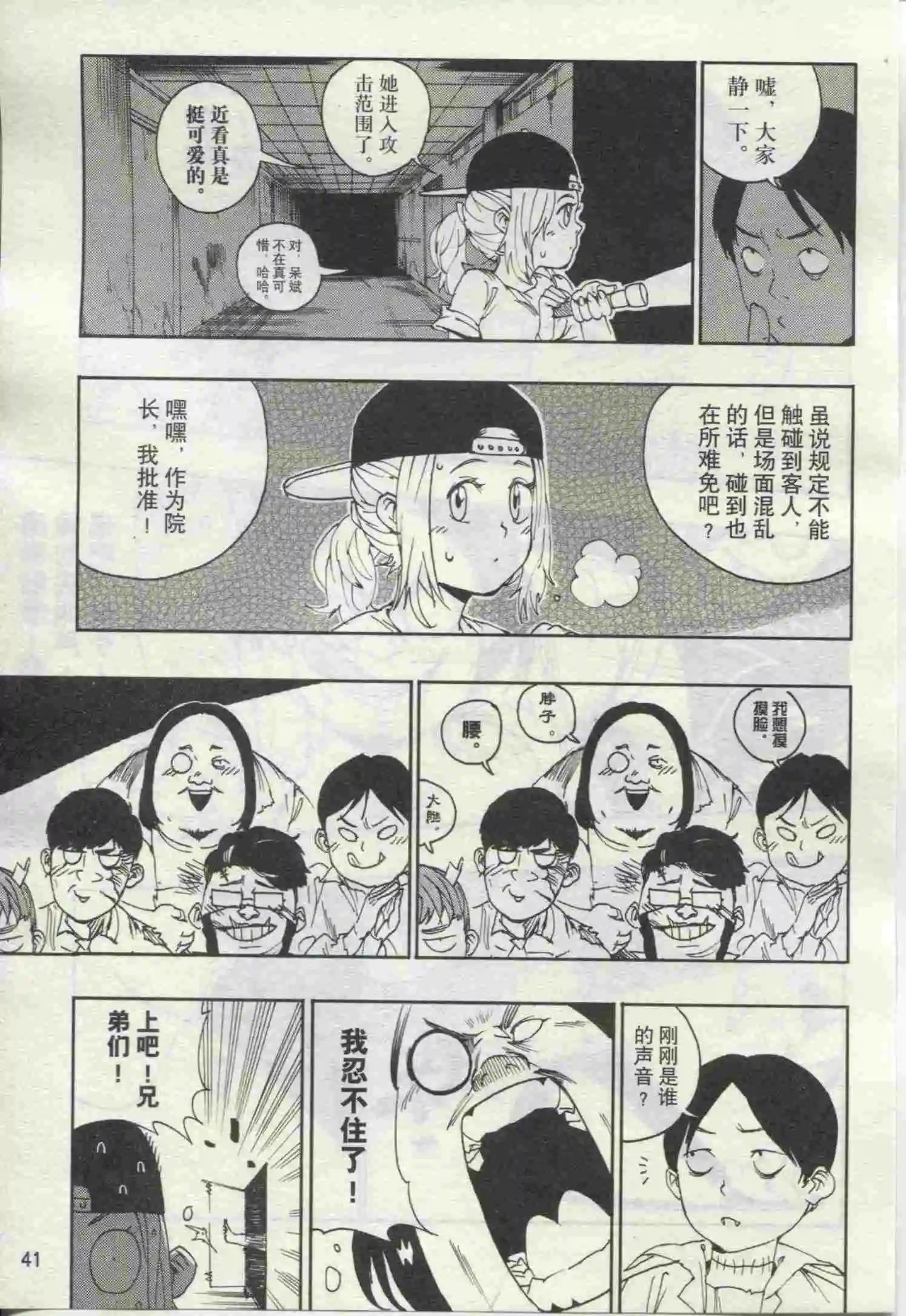 第19期