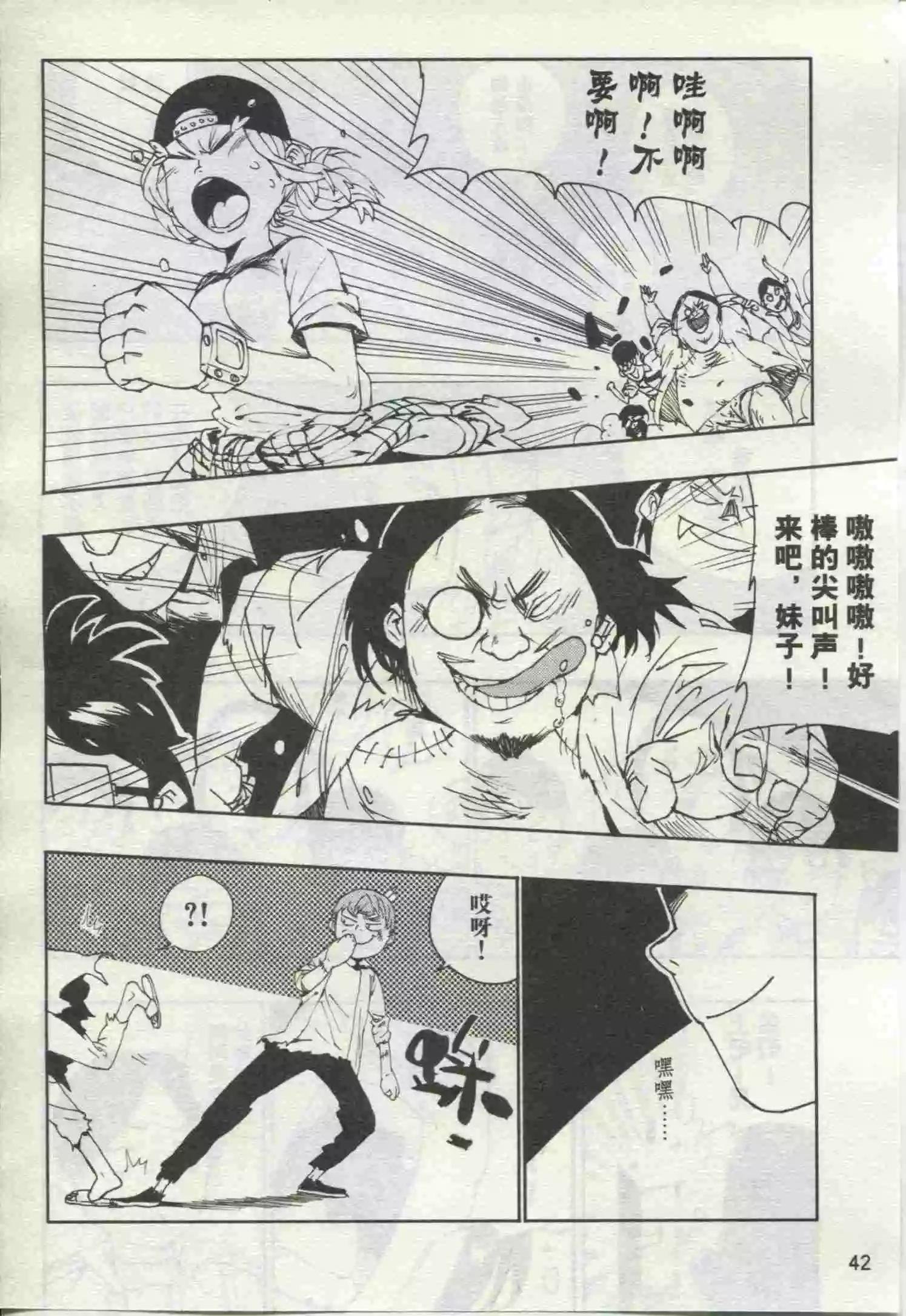 第19期