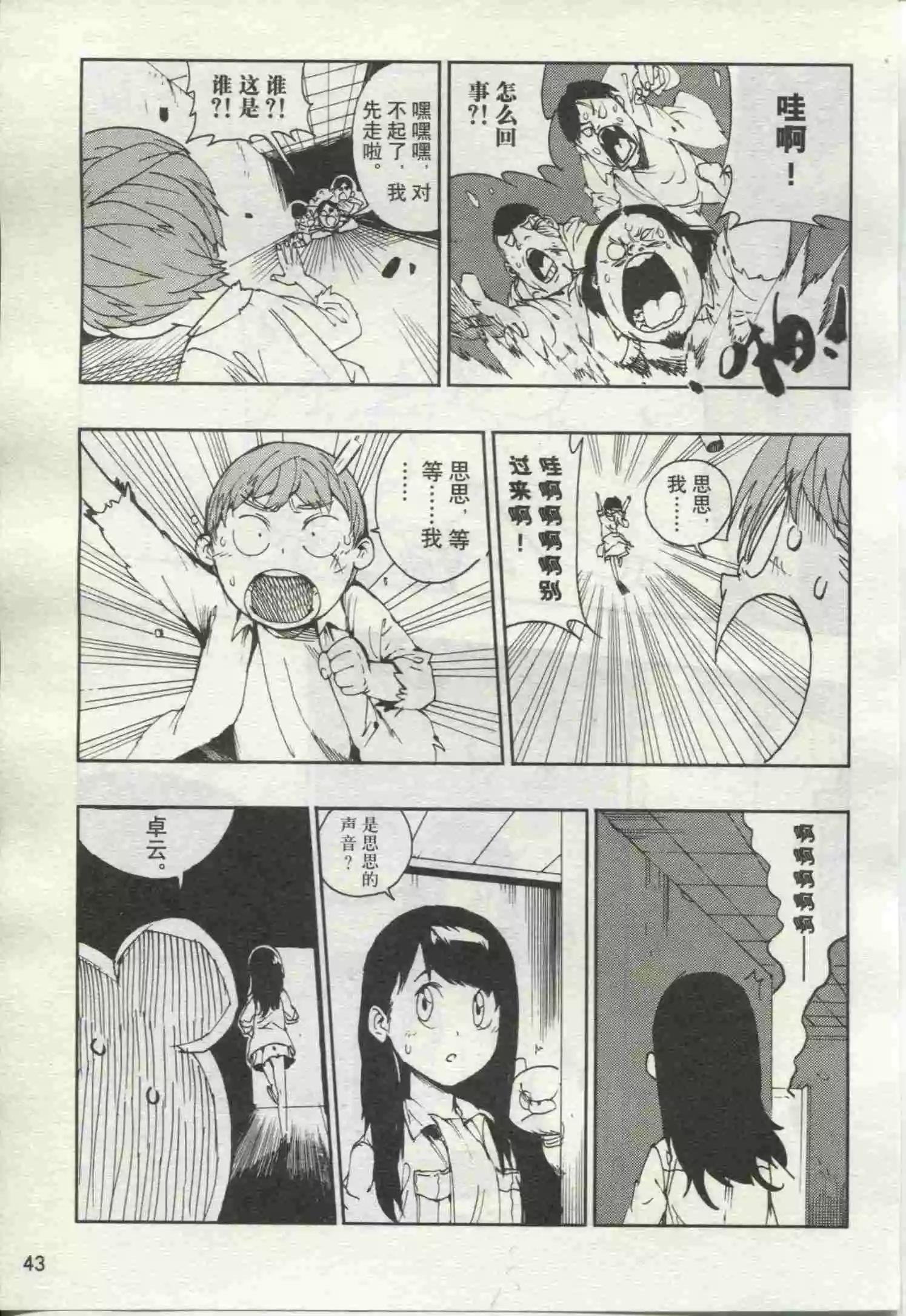 第19期