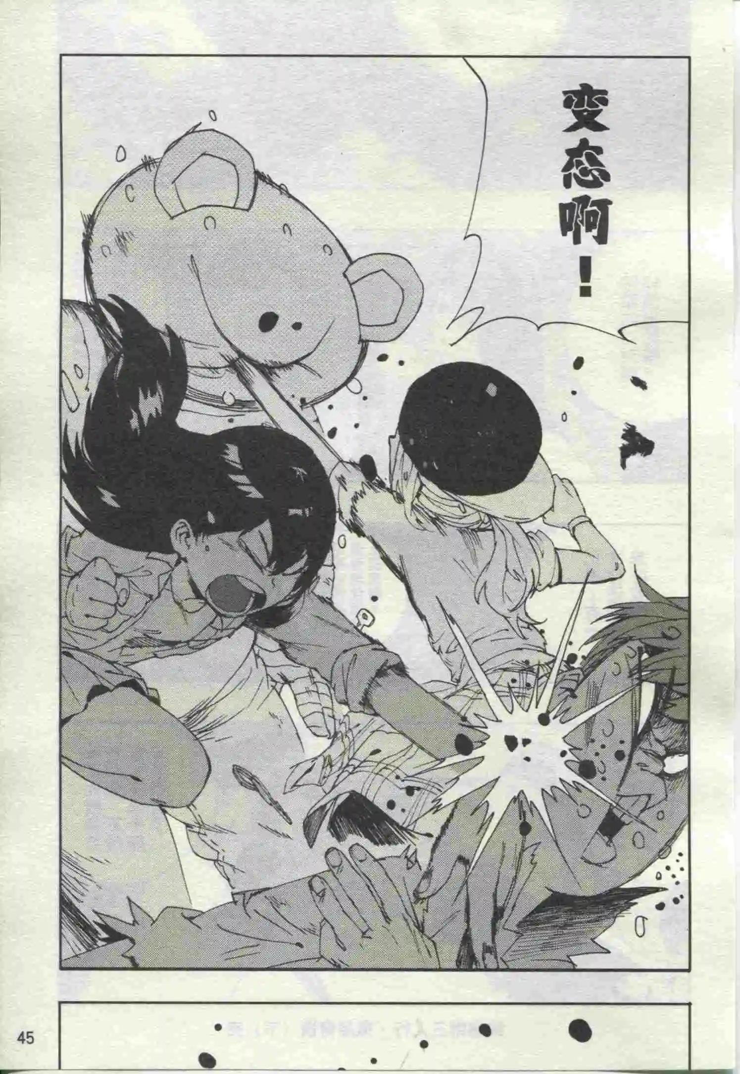 第19期