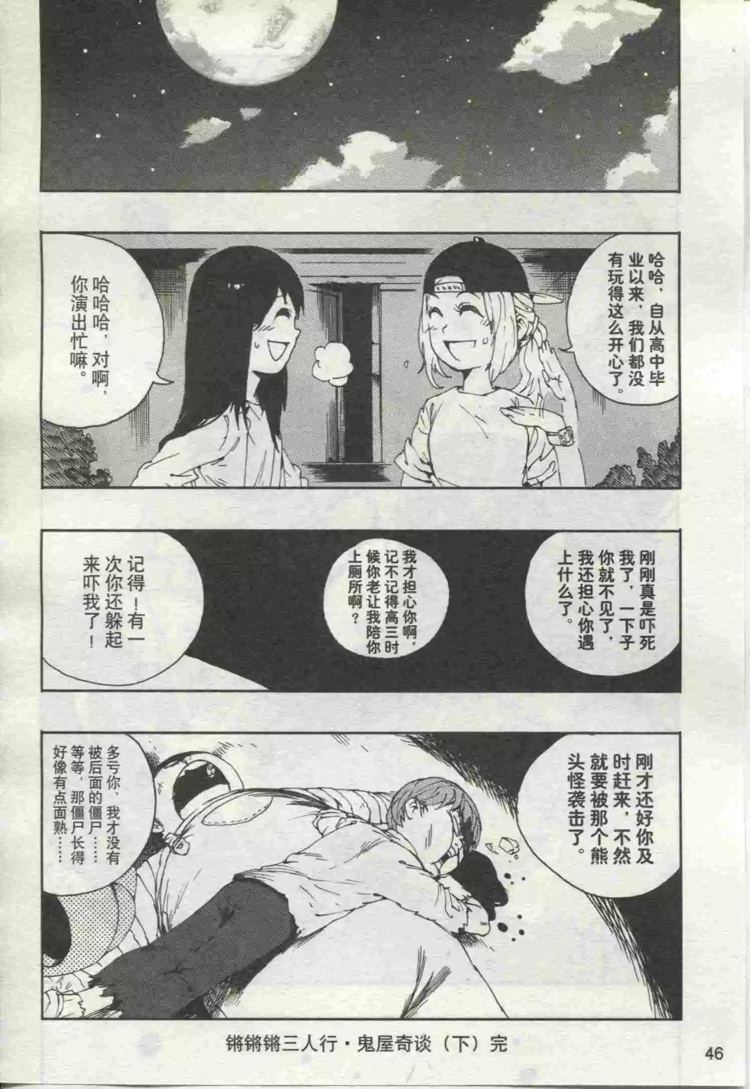第19期