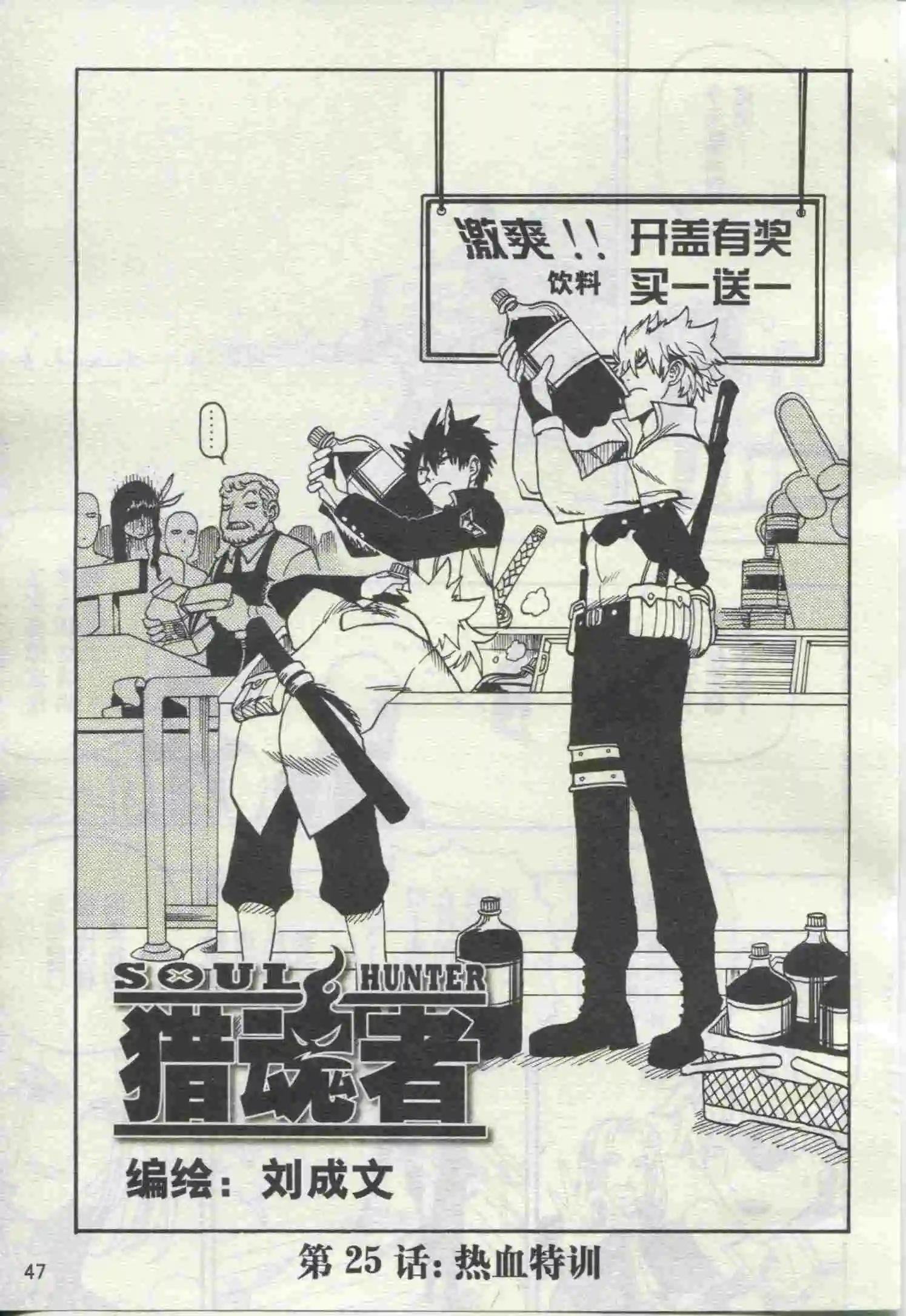 第19期