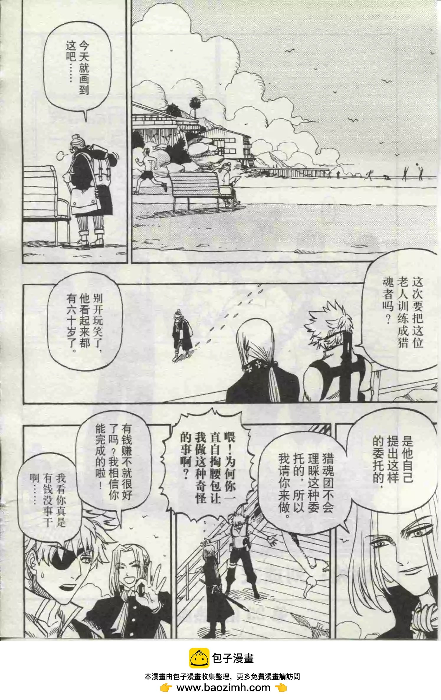 第19期