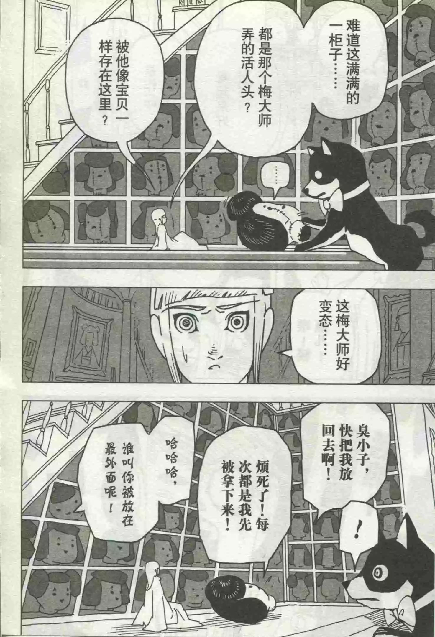 第18期