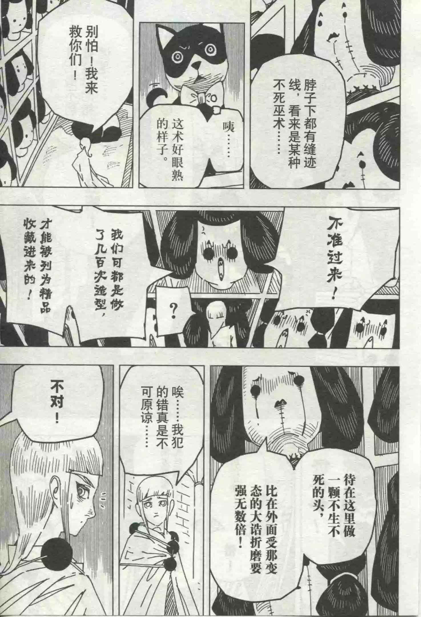 第18期