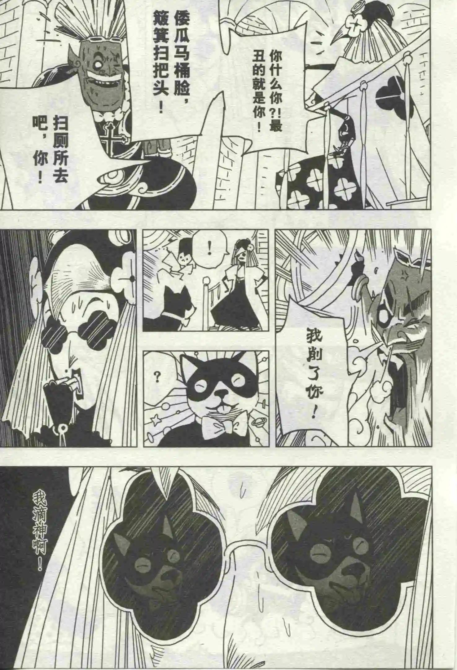第18期
