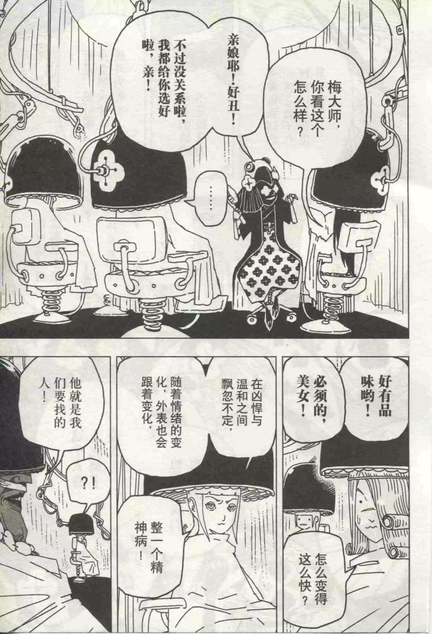 第18期
