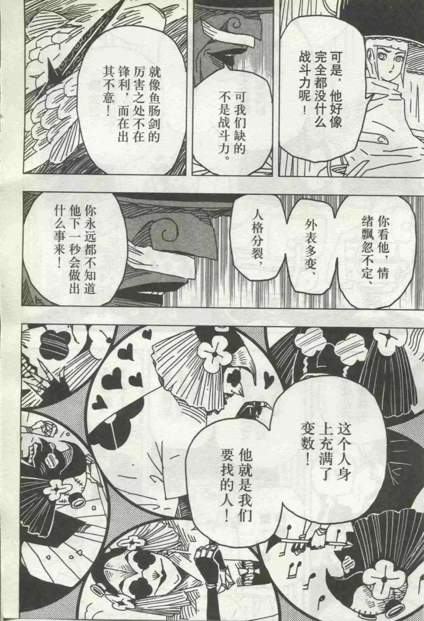 第18期