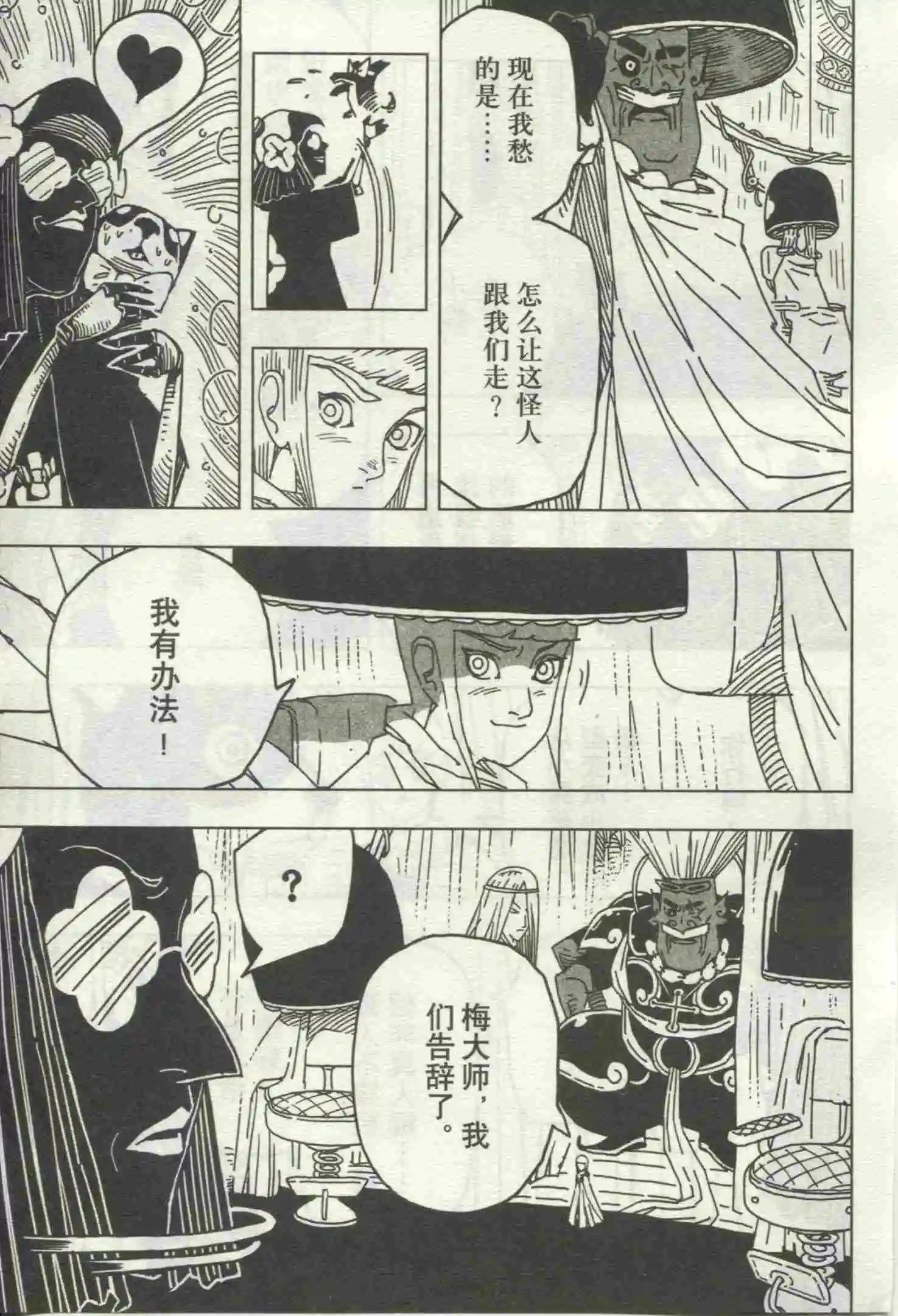 第18期