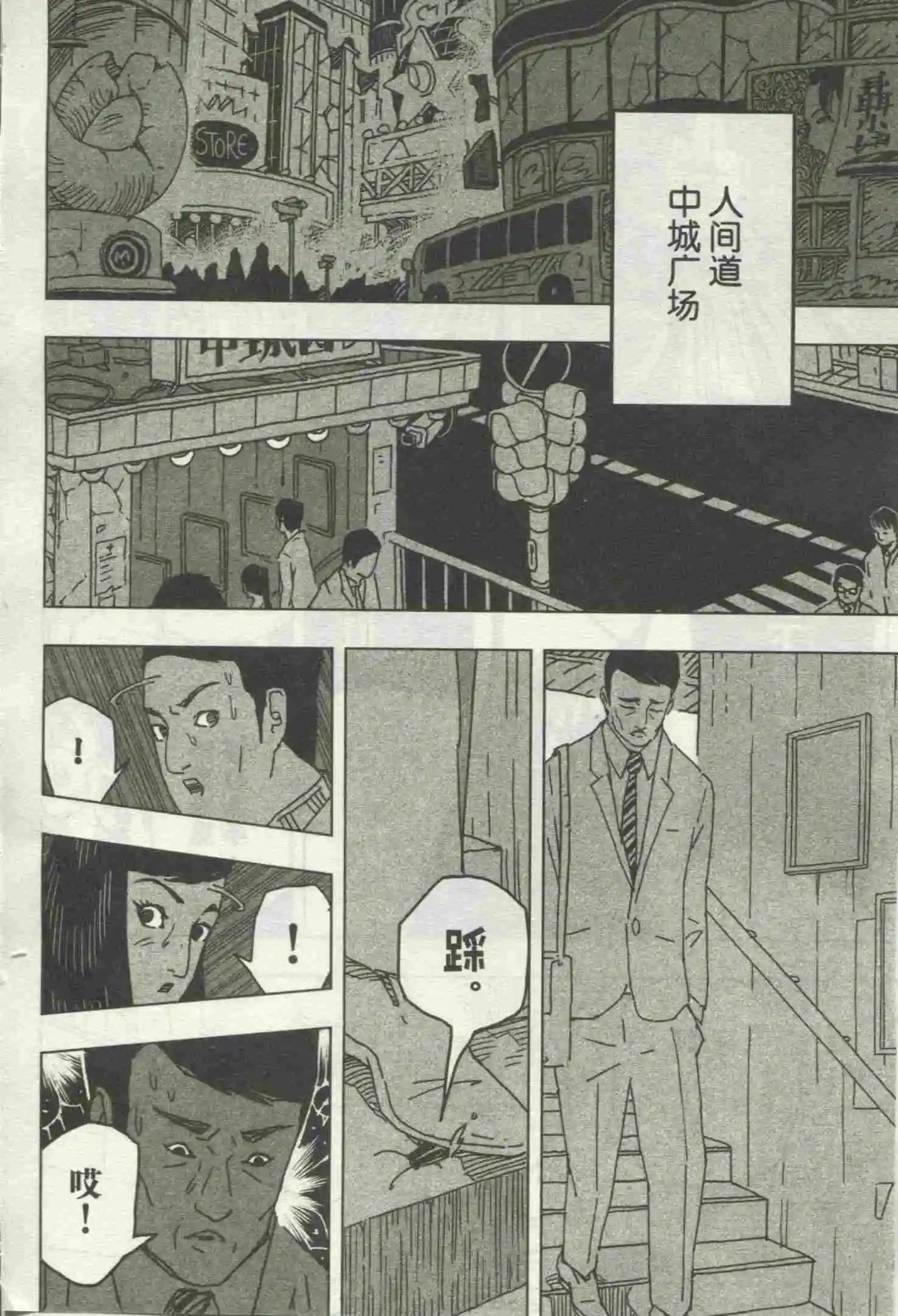 第18期