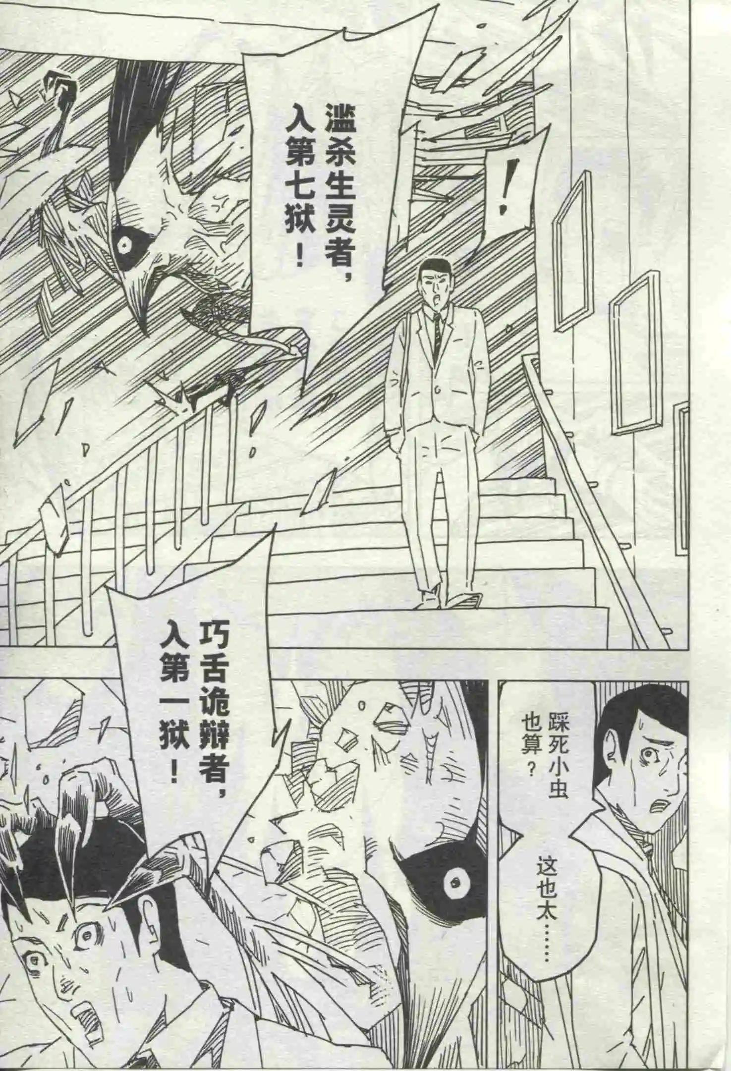 第18期