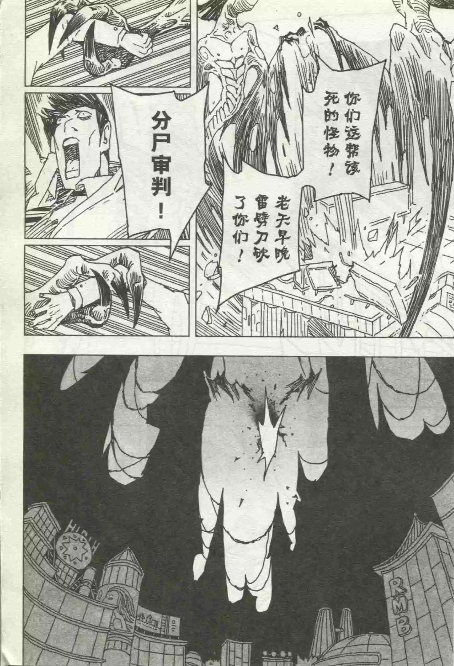 第18期