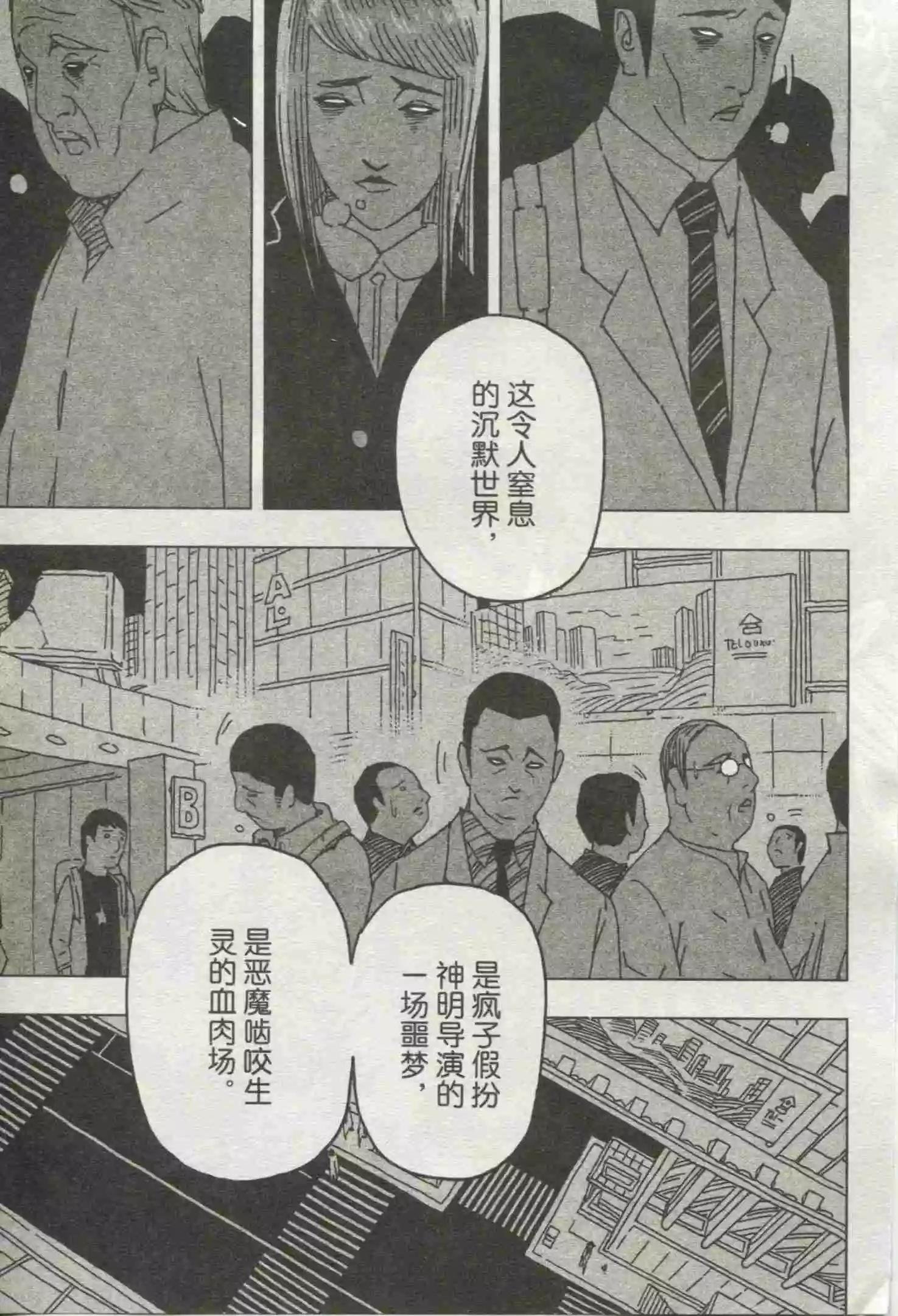 第18期