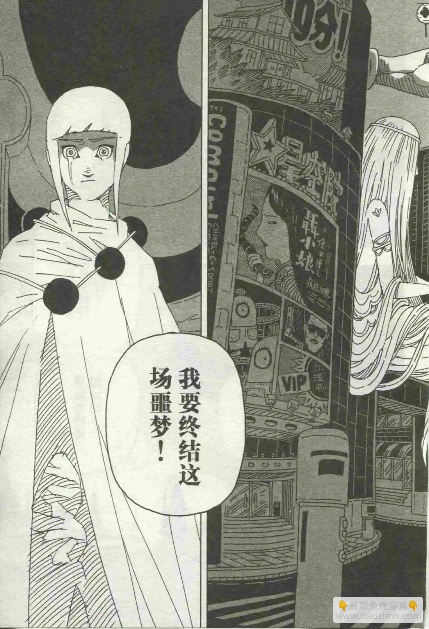第18期