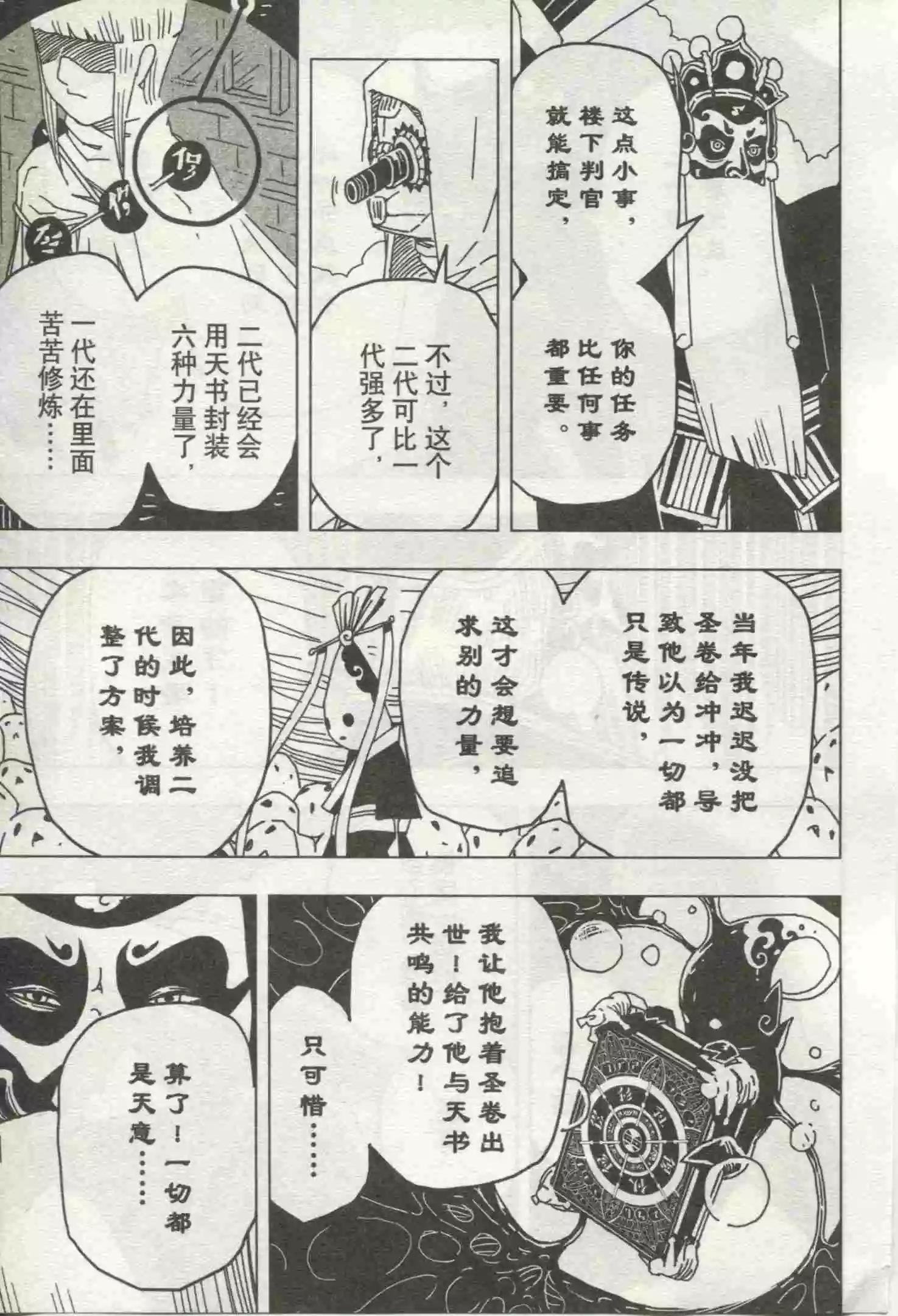 第18期