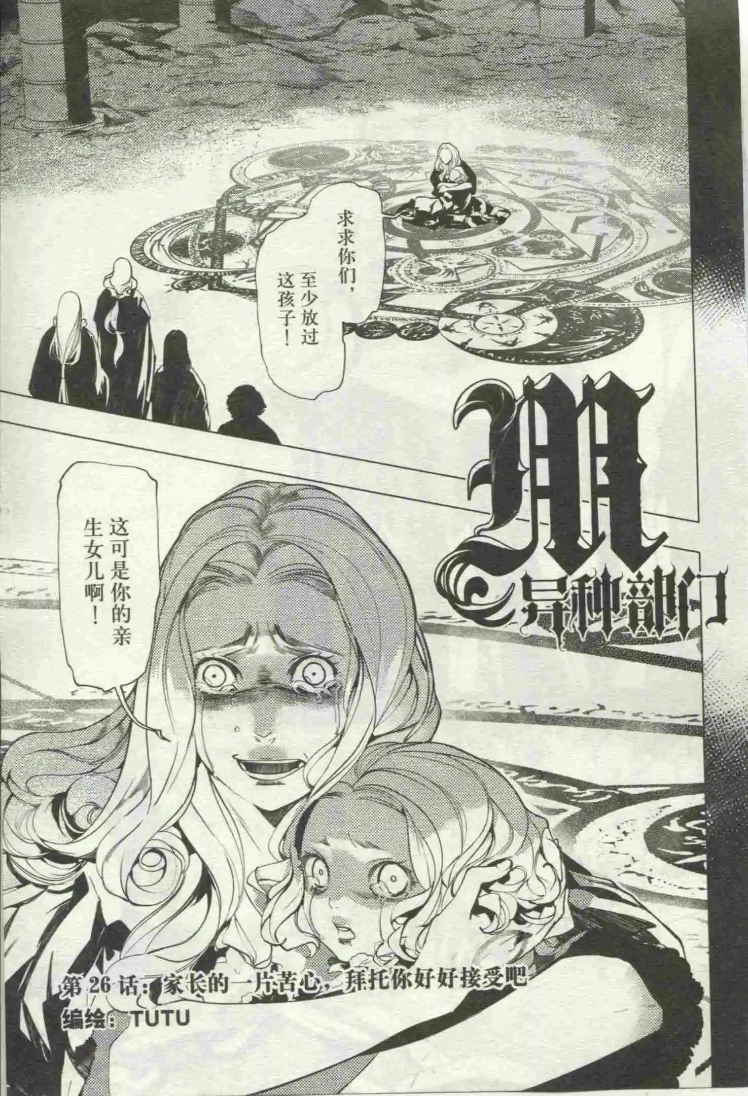 第18期