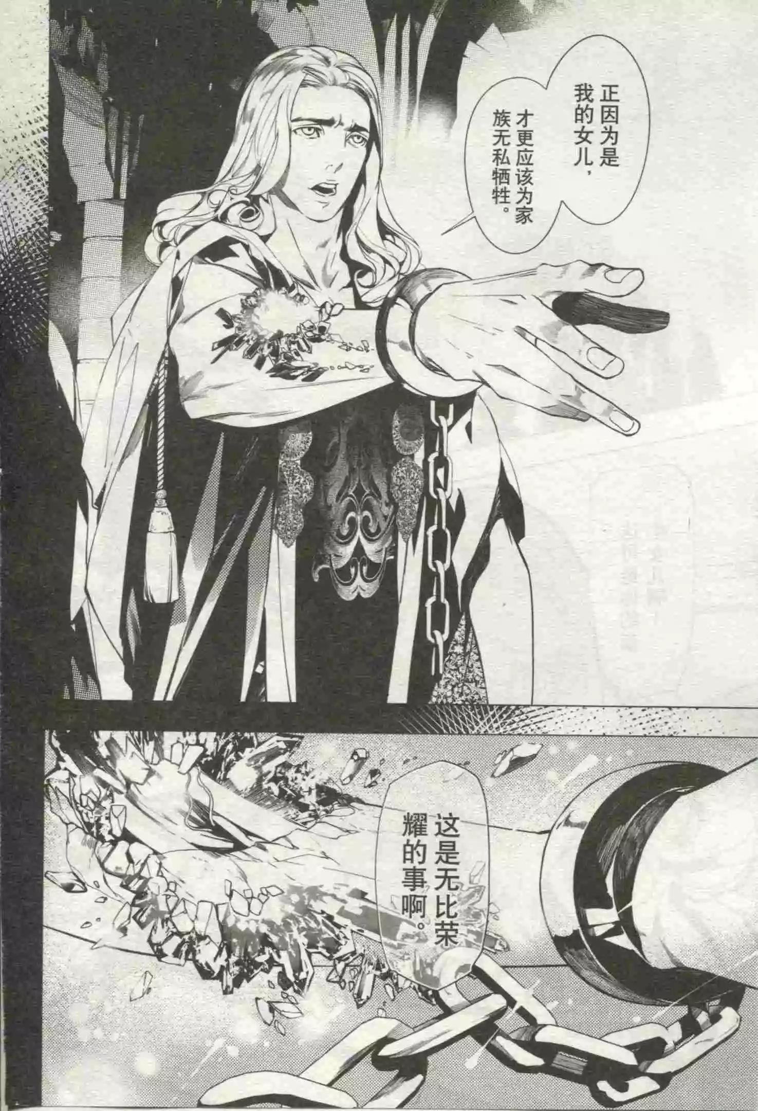 第18期