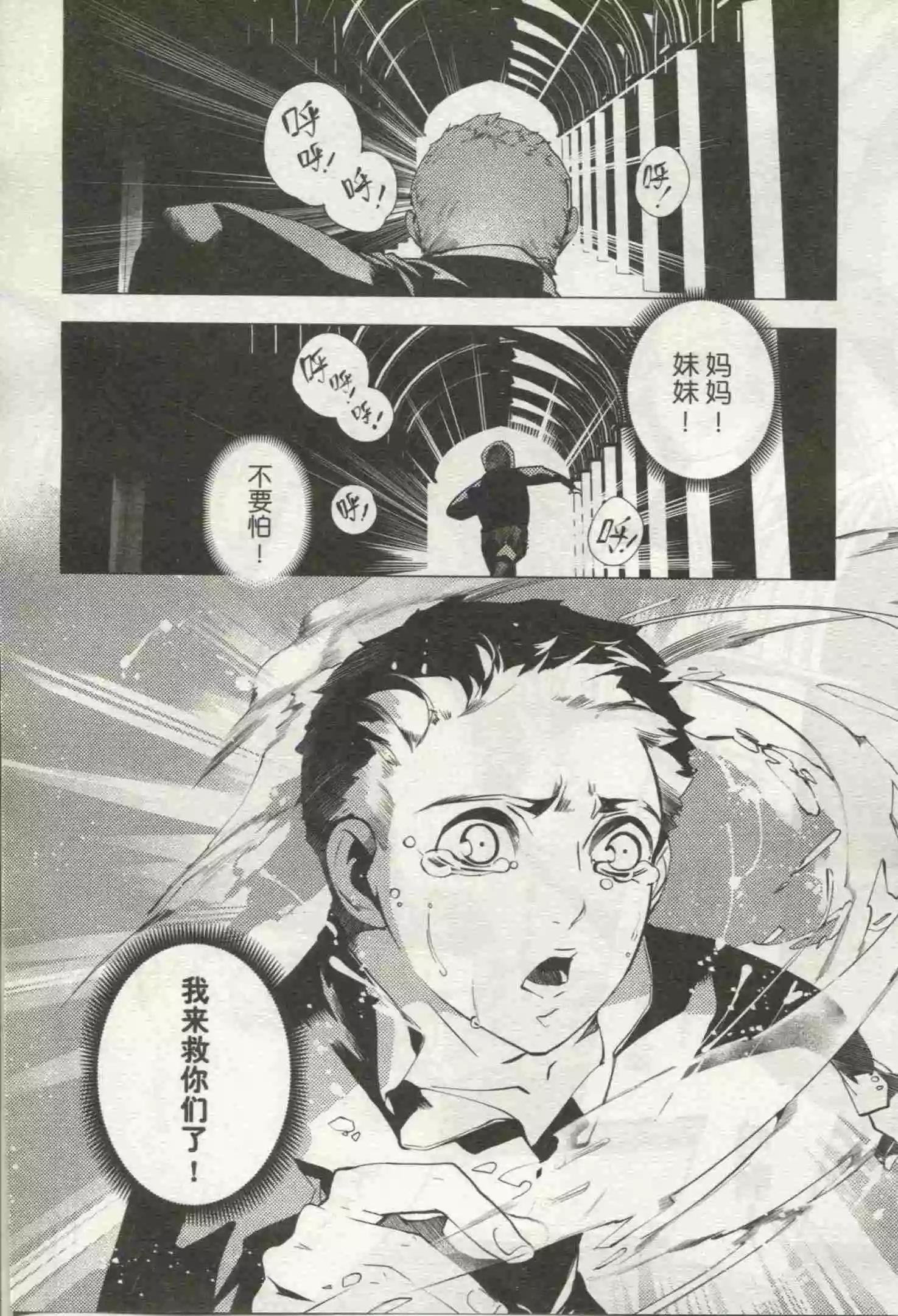 第18期