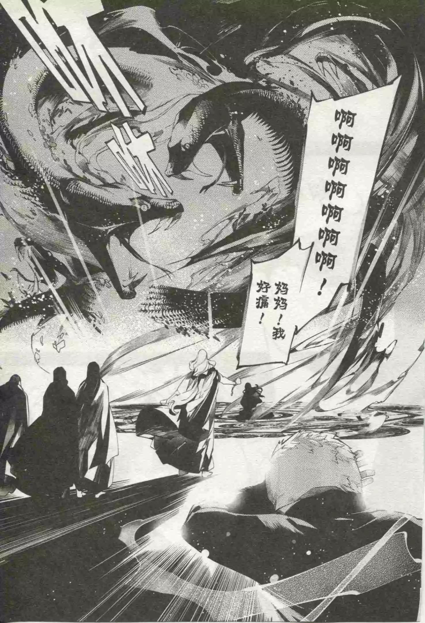 第18期