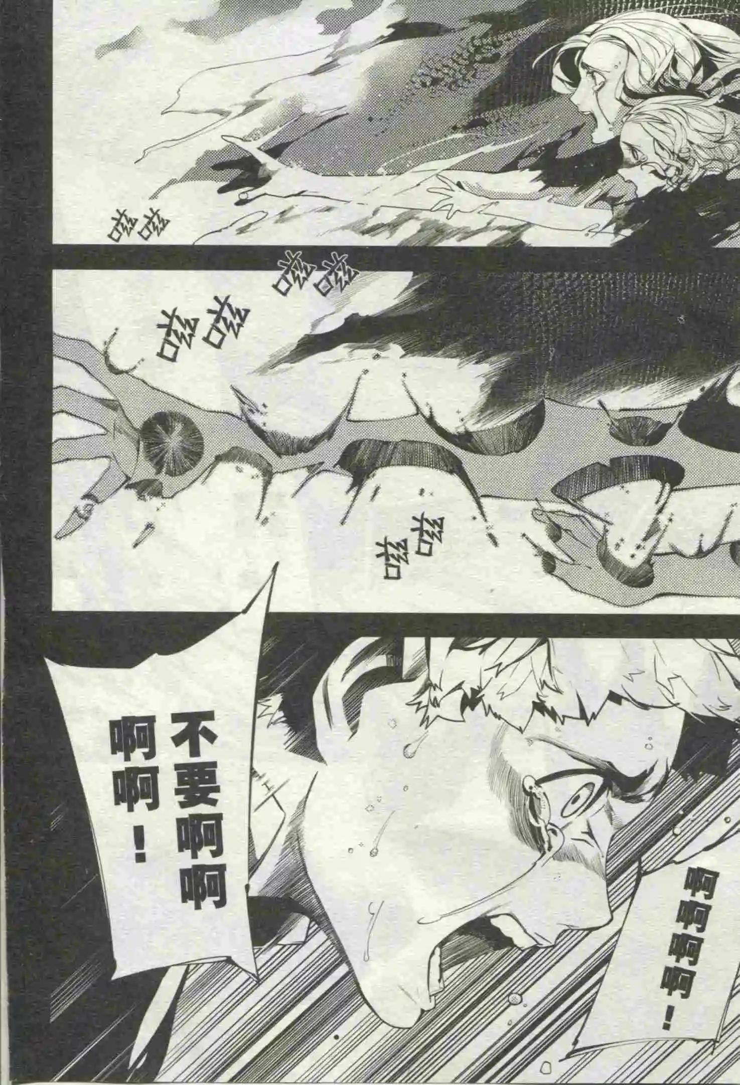第18期