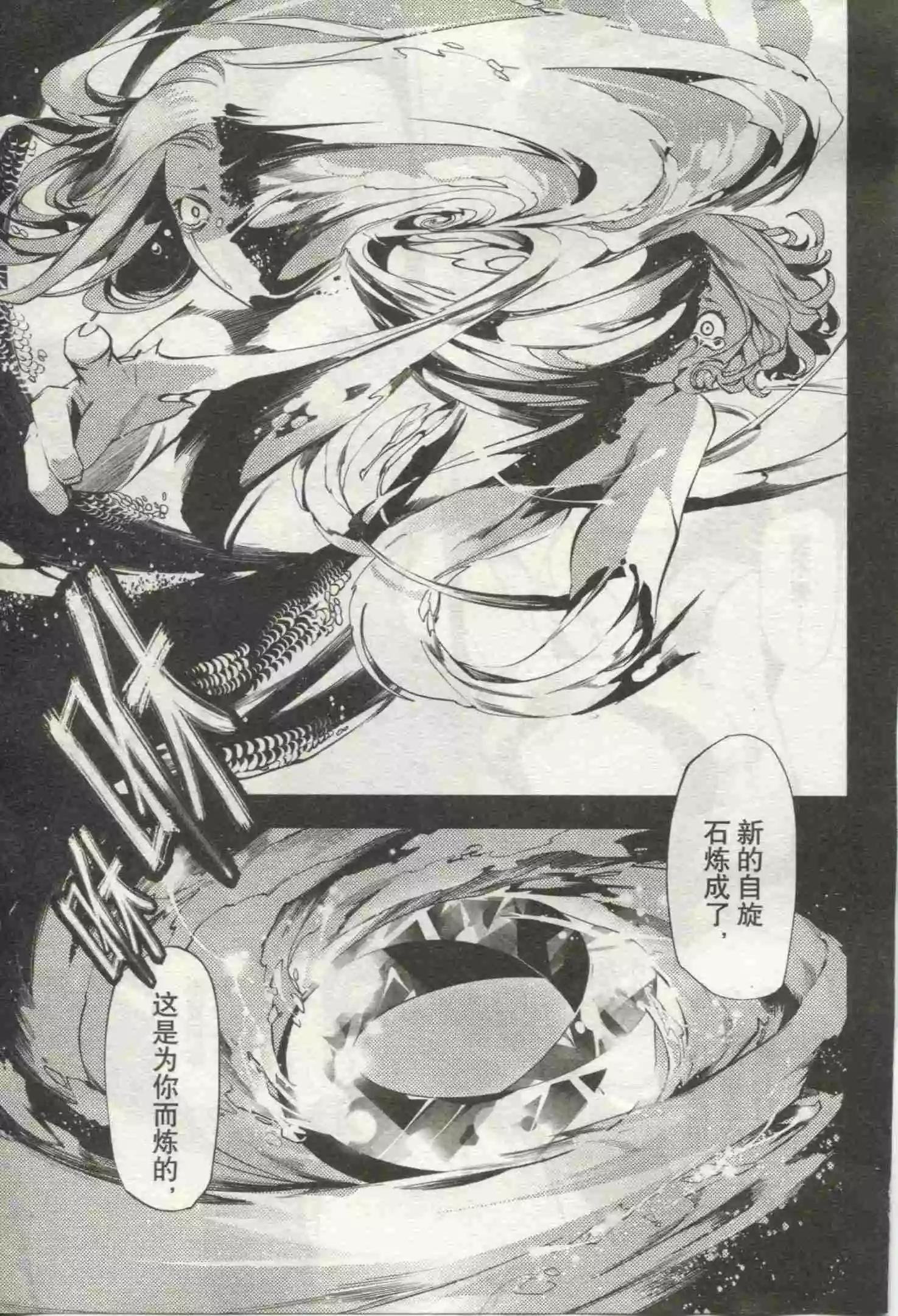 第18期