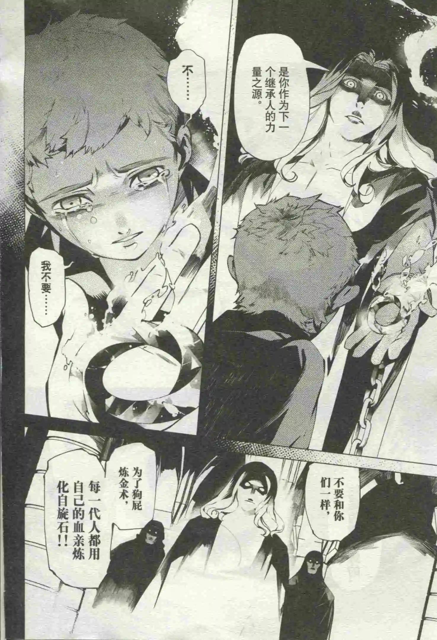 第18期
