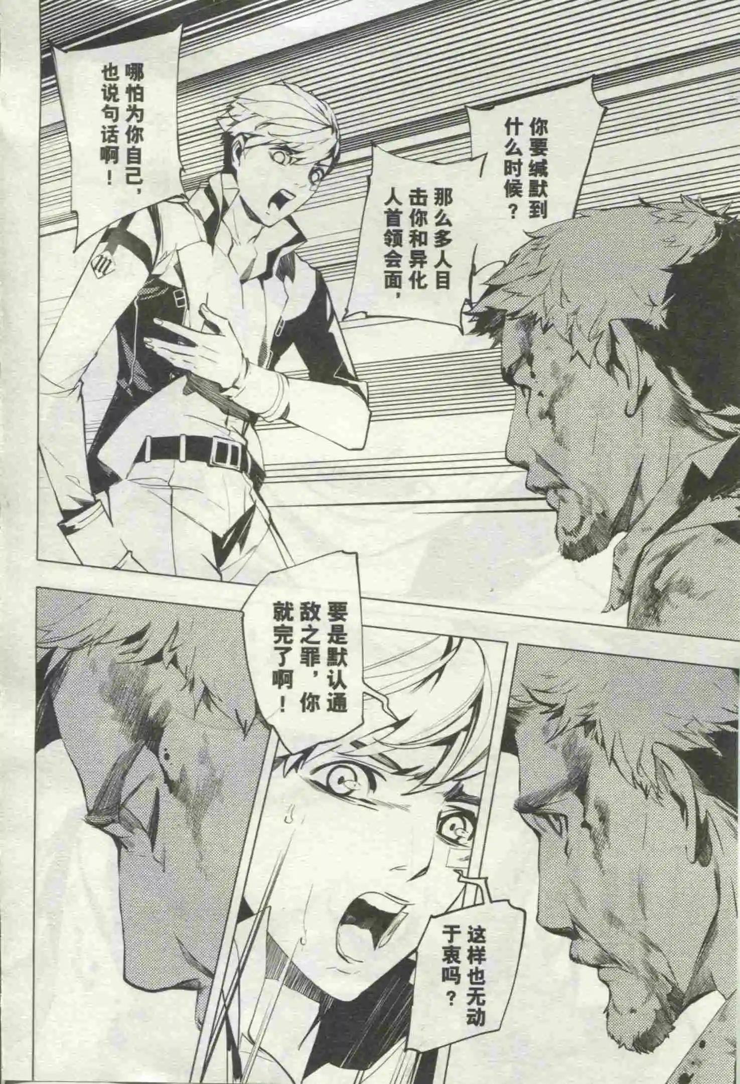 第18期