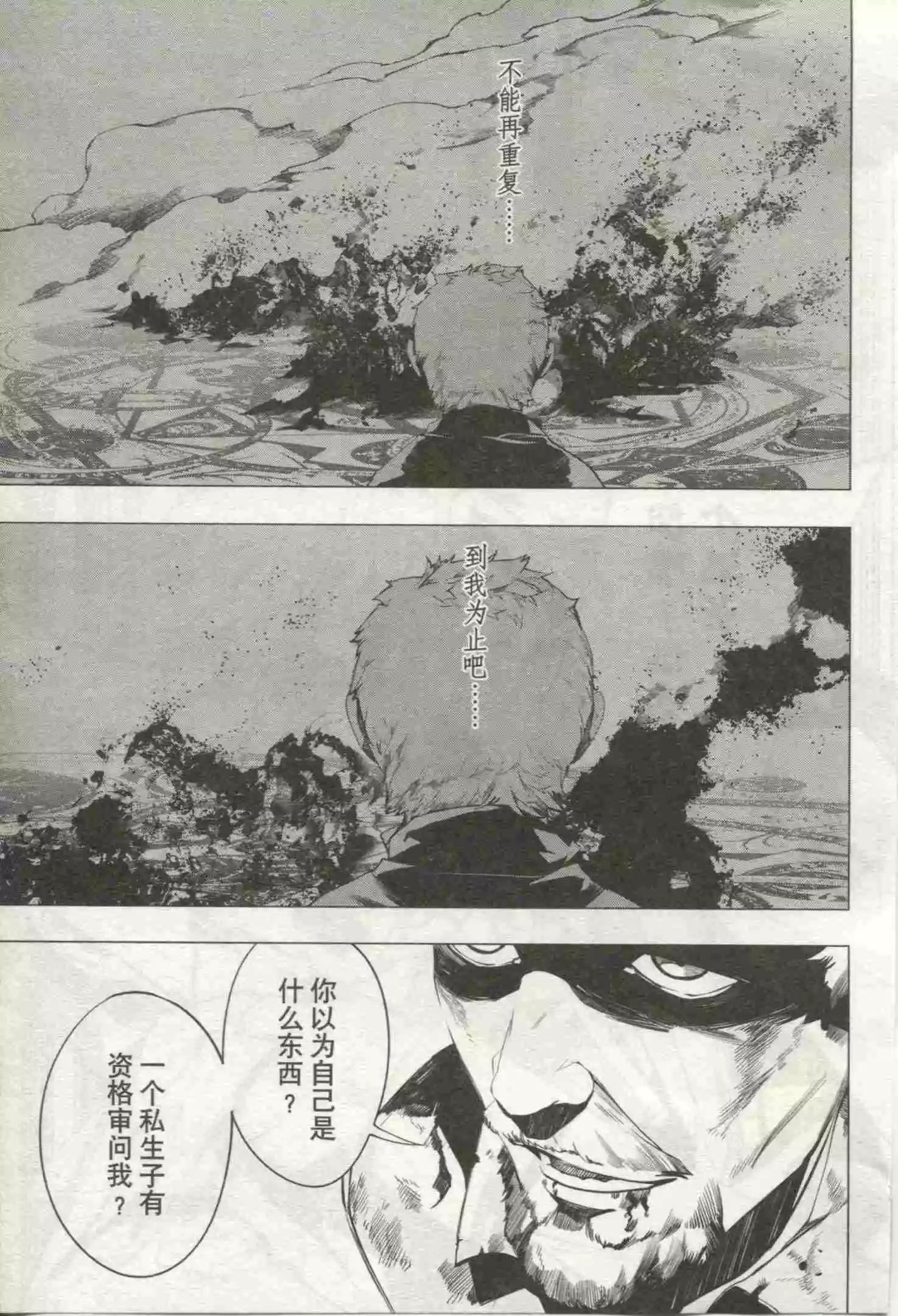 第18期