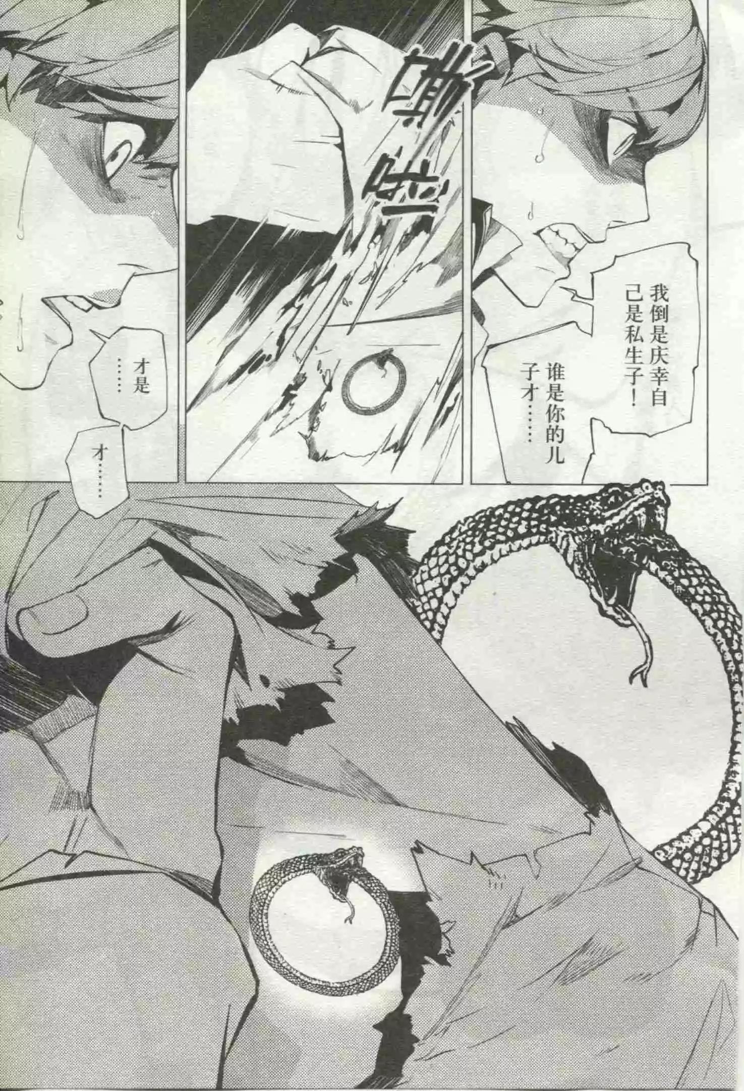 第18期