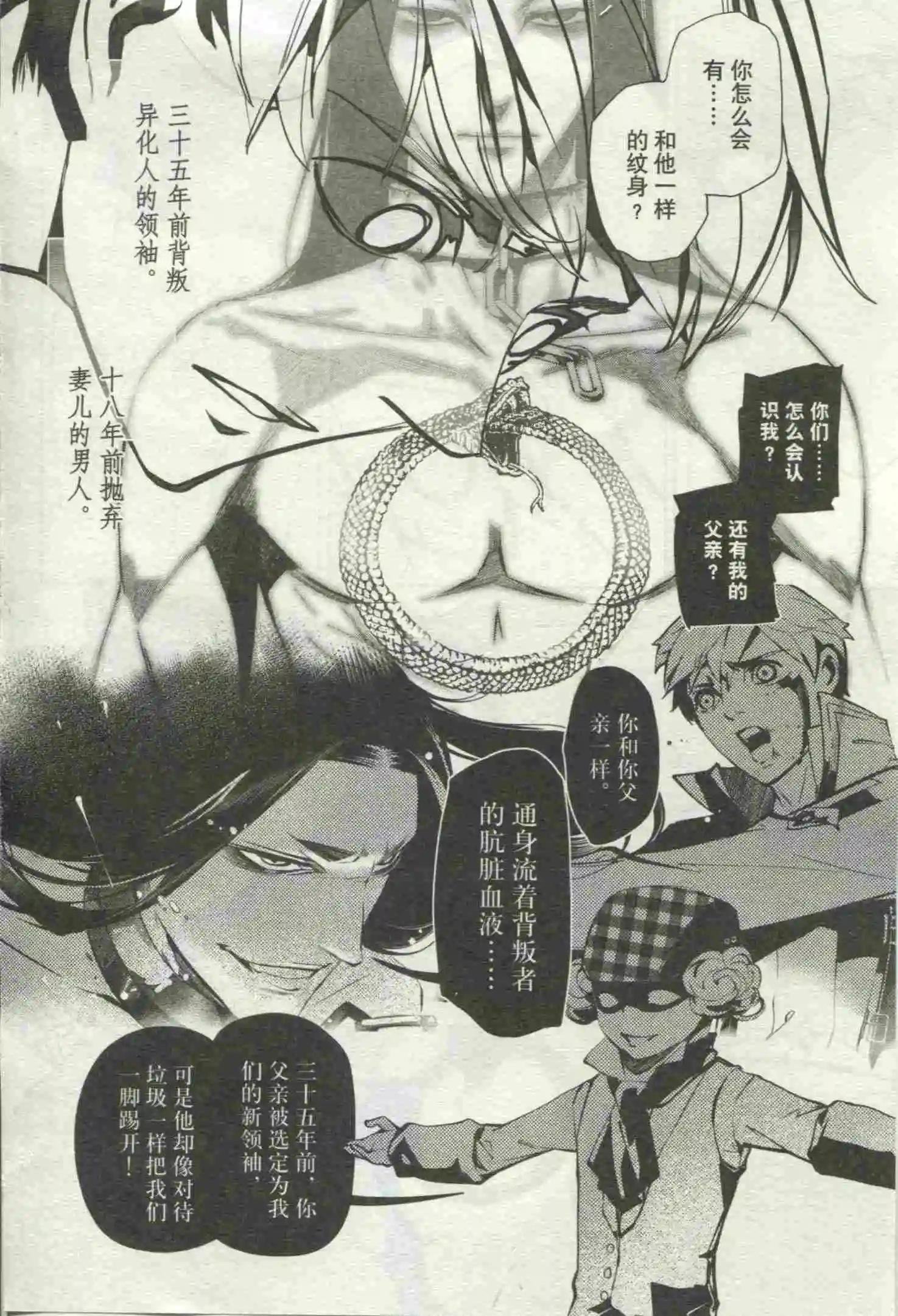 第18期