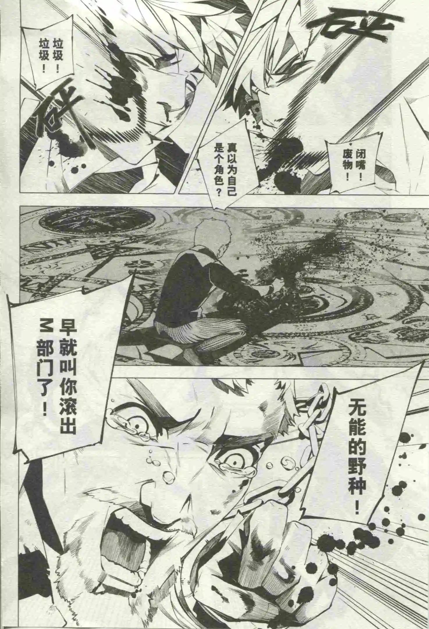 第18期