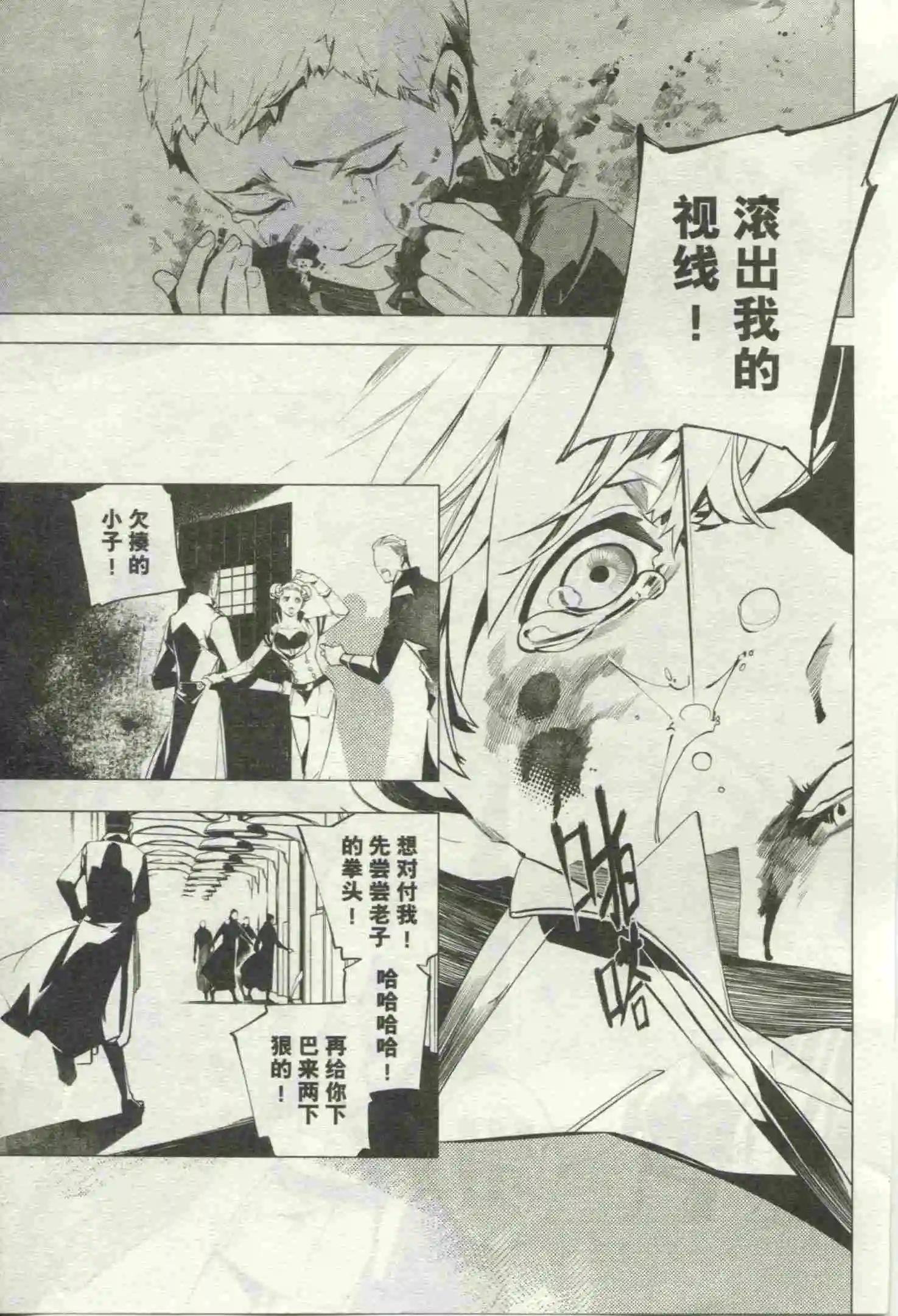 第18期