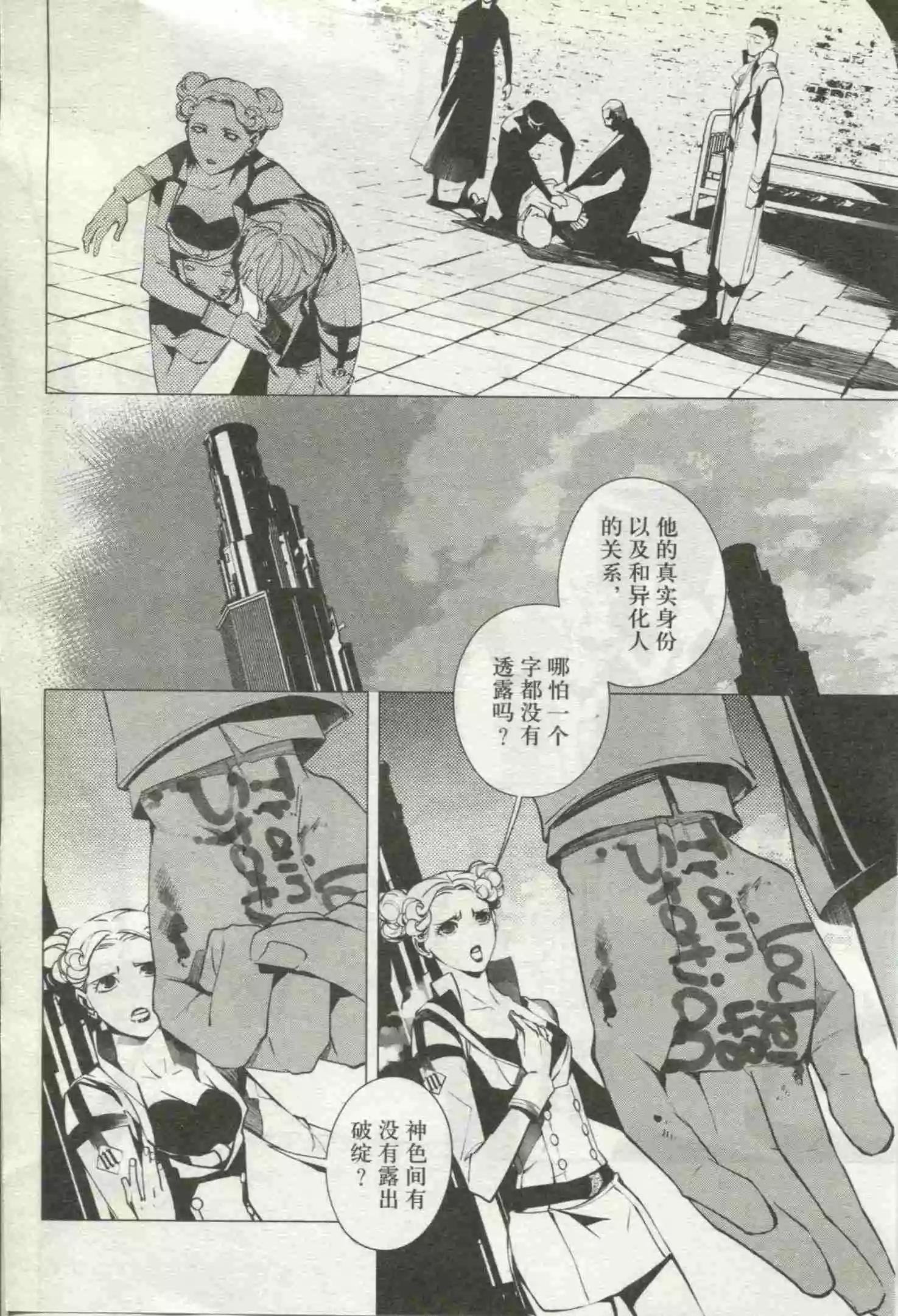 第18期