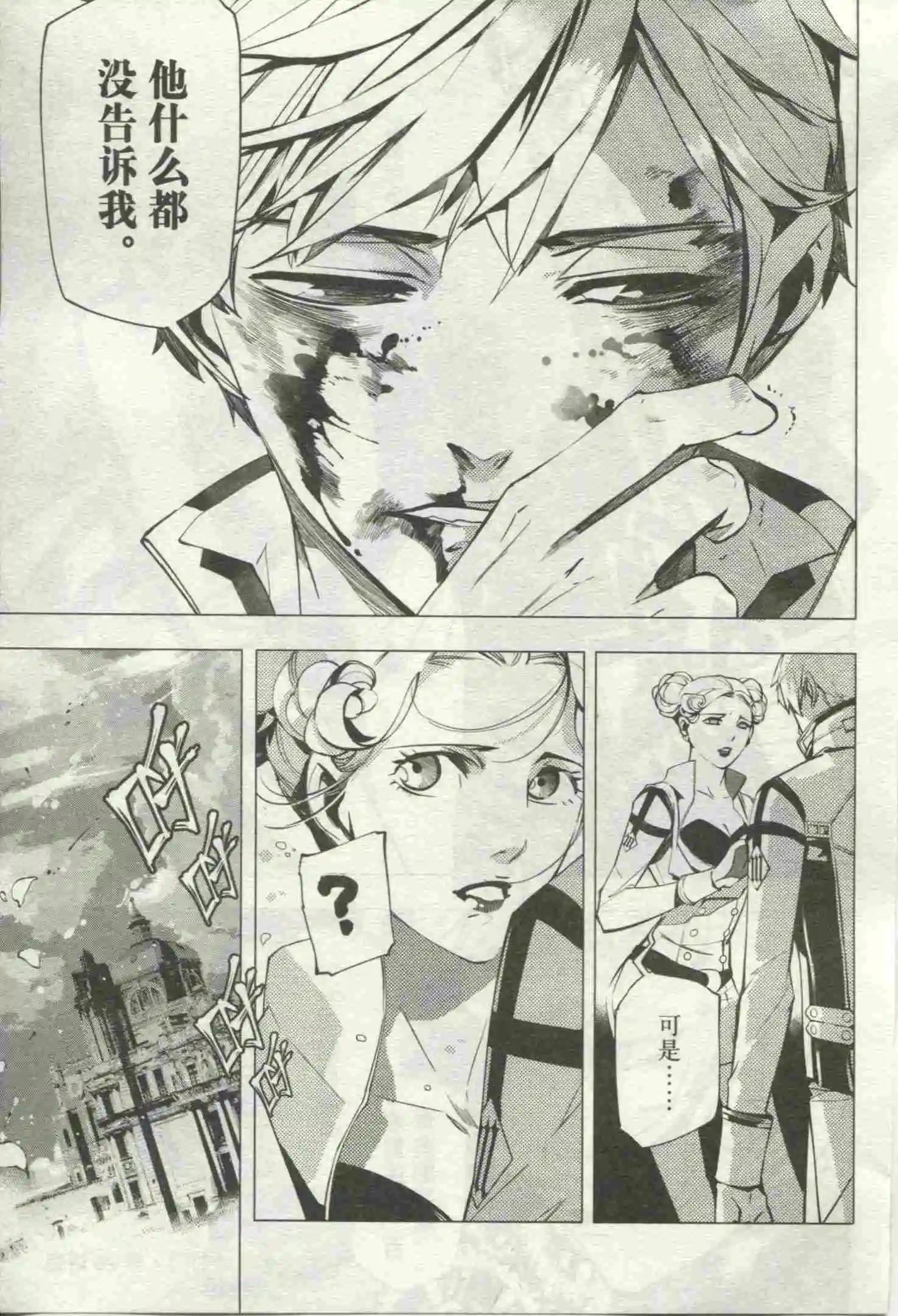 第18期