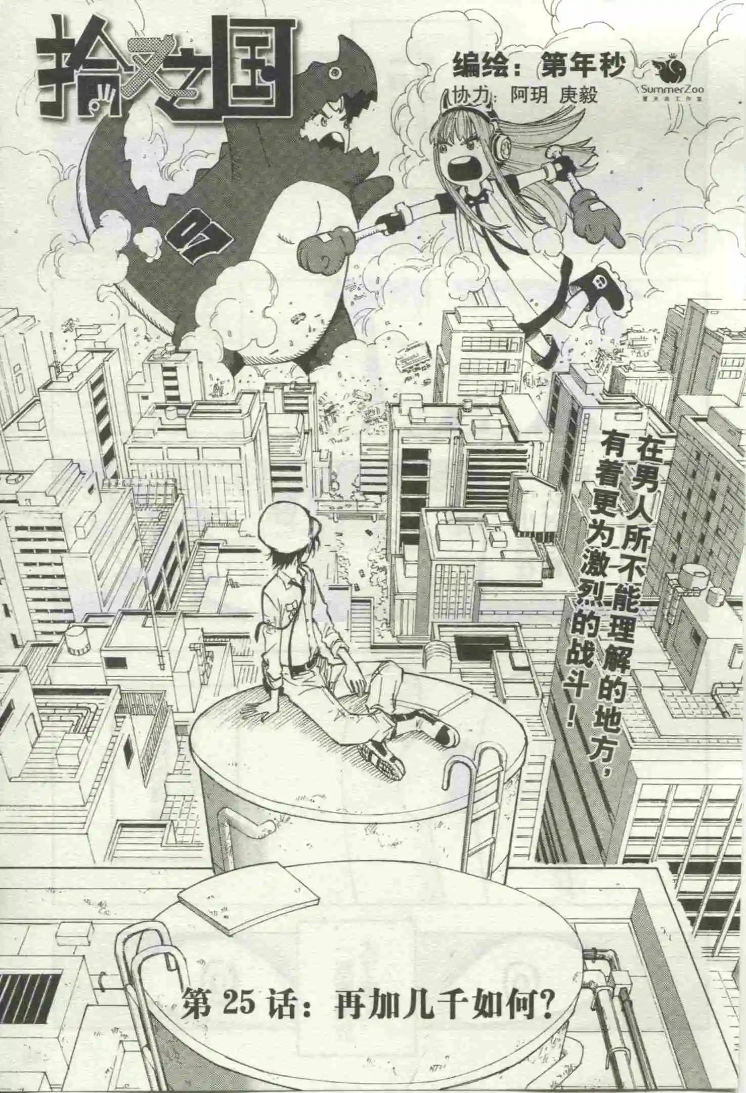 第18期