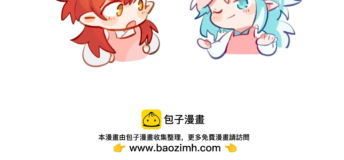 鬼火&木客