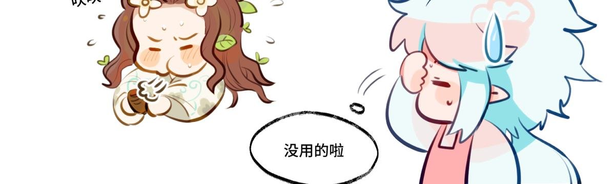鸭脖&狴犴