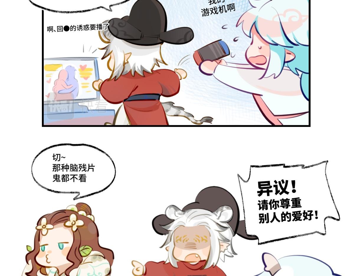 鸭脖&狴犴