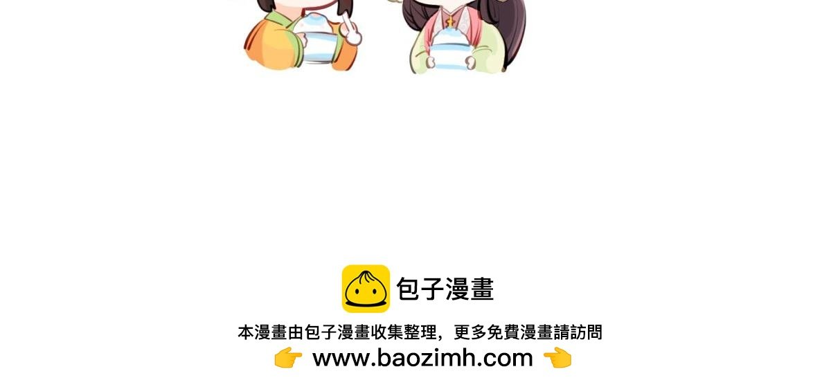 告白大作战&花魄与肉芝