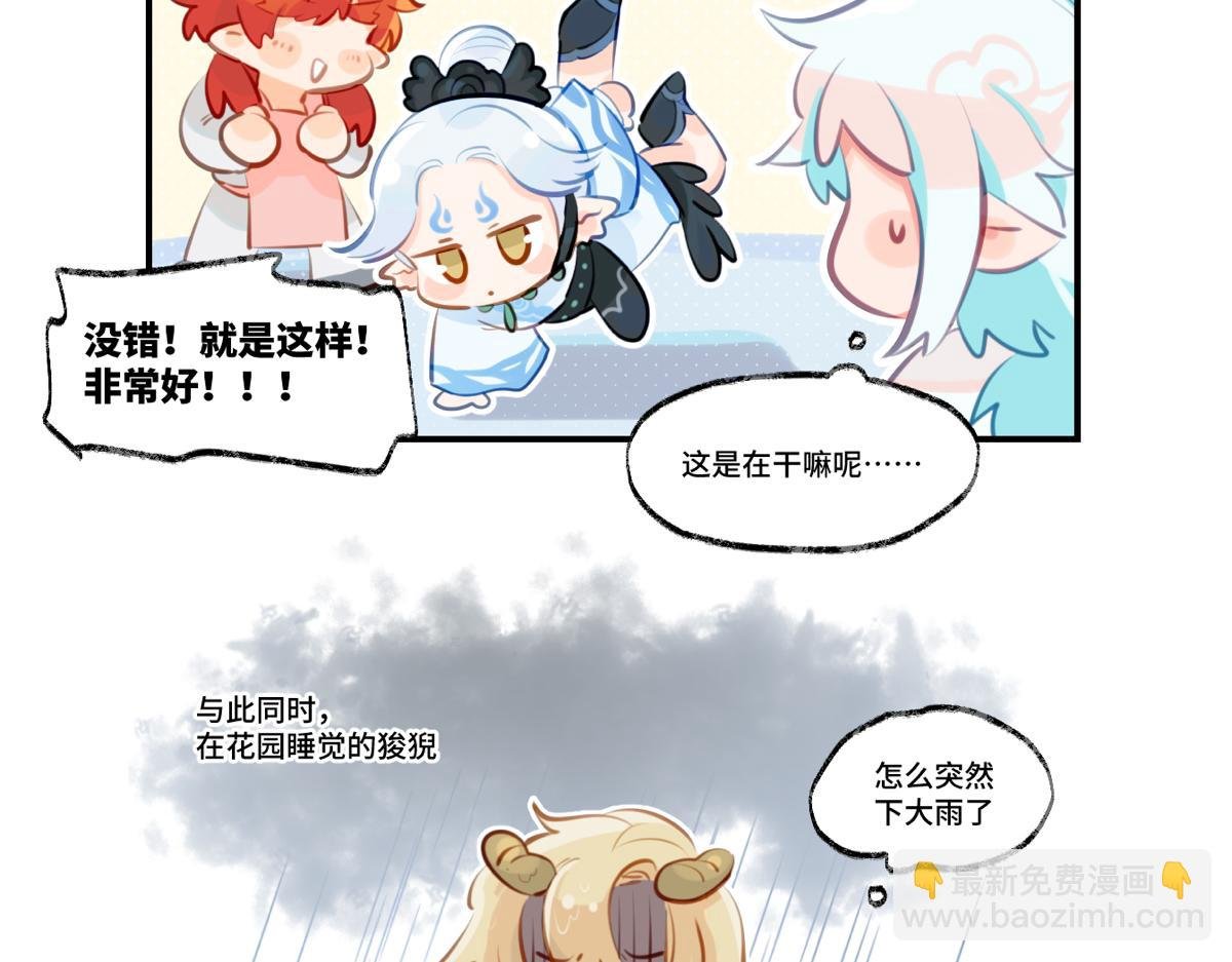 学霸的战争&帅气的跳舞方法