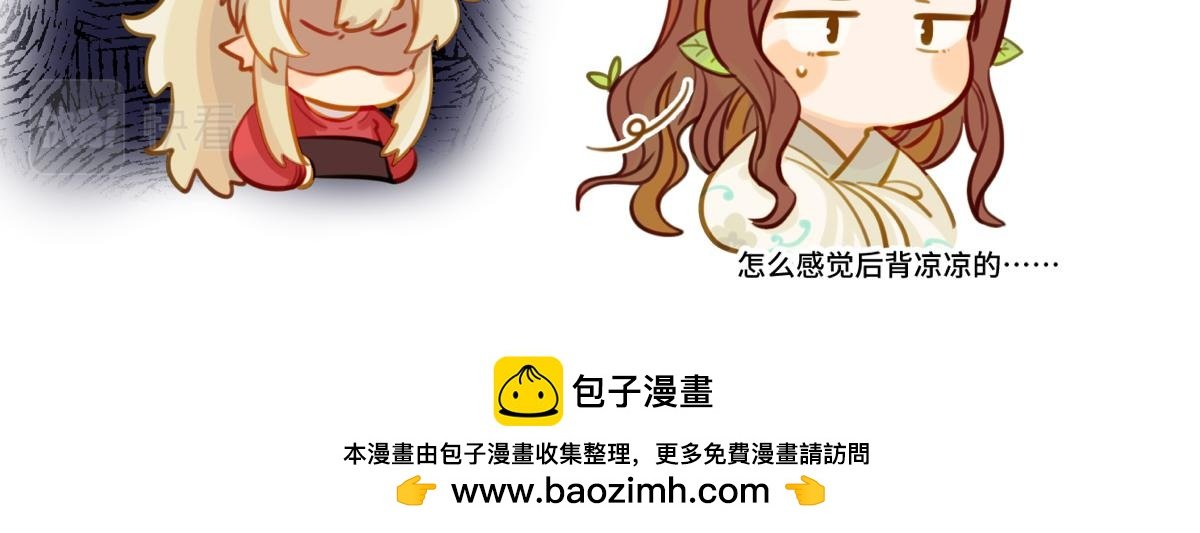 如何征服一只狻猊&魔术
