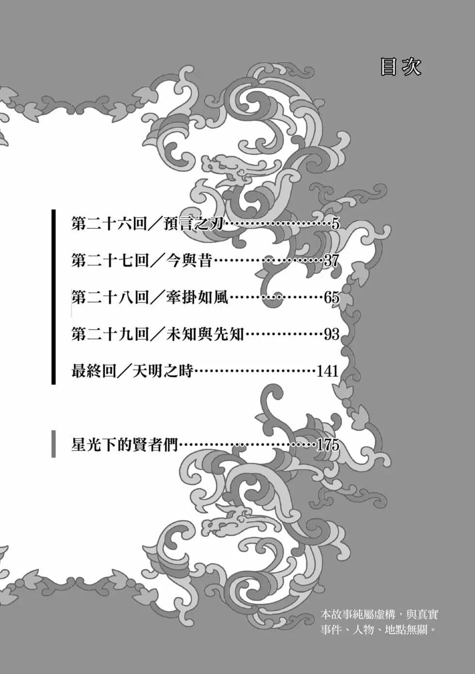 第06卷