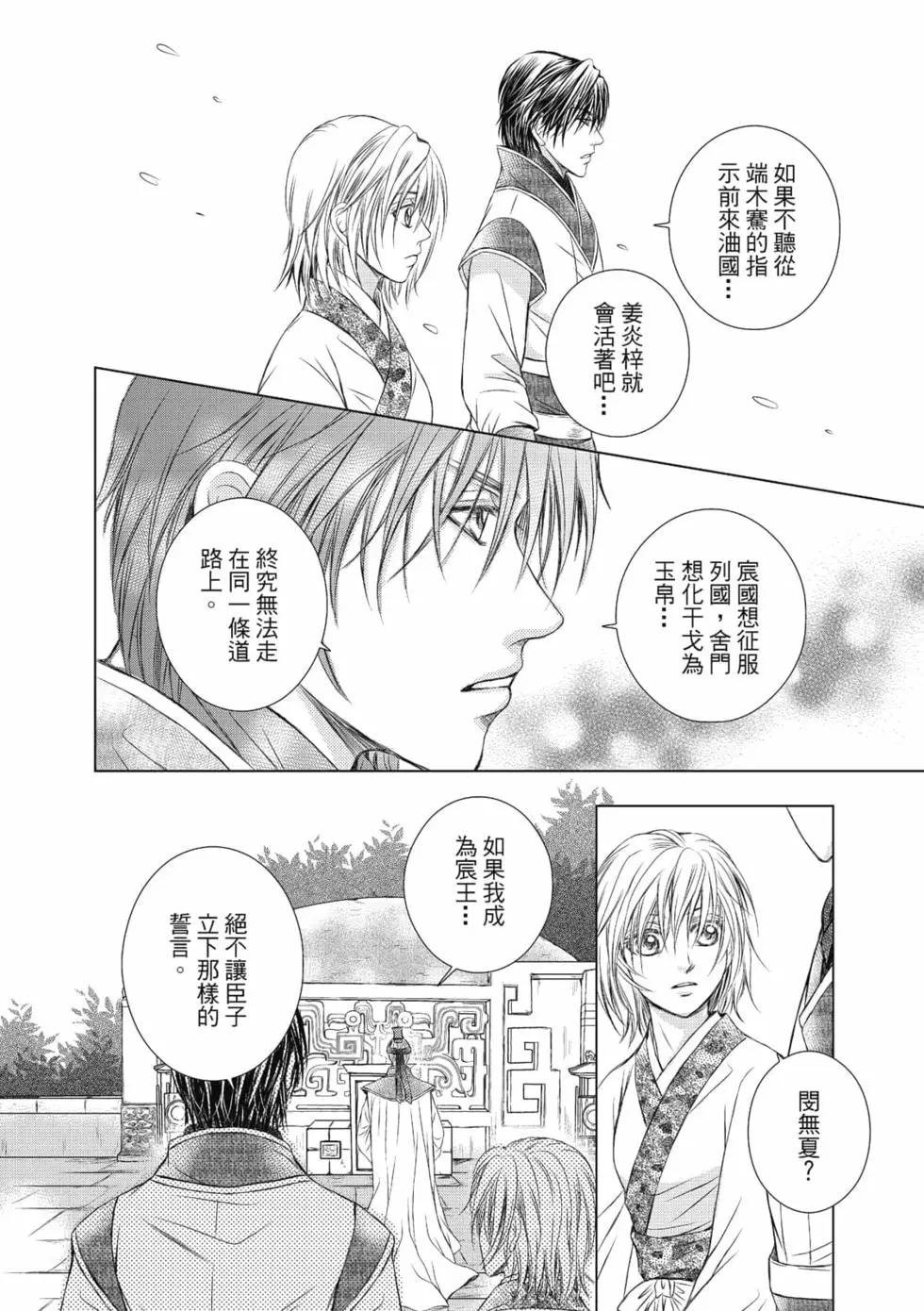第06卷