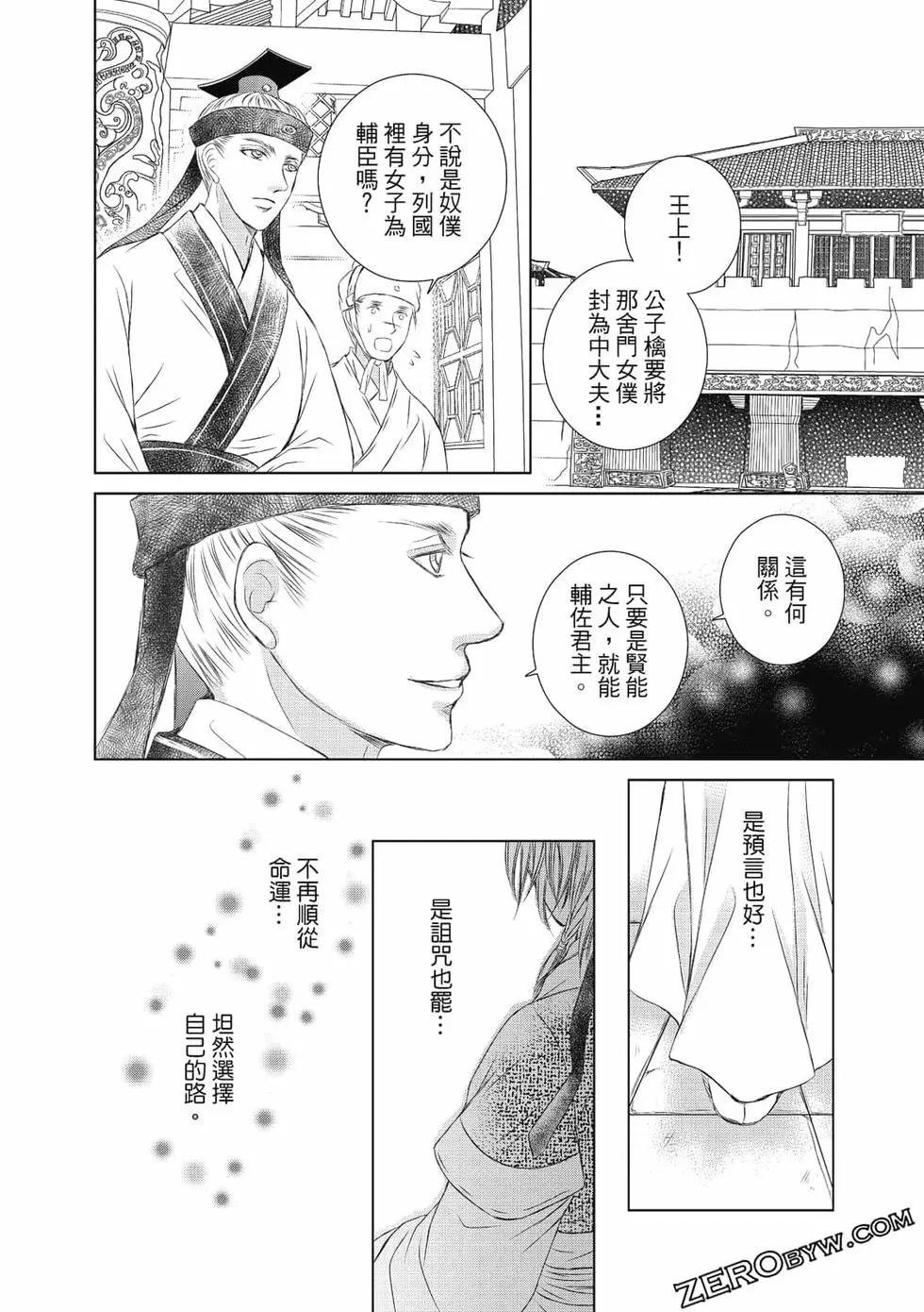 第06卷