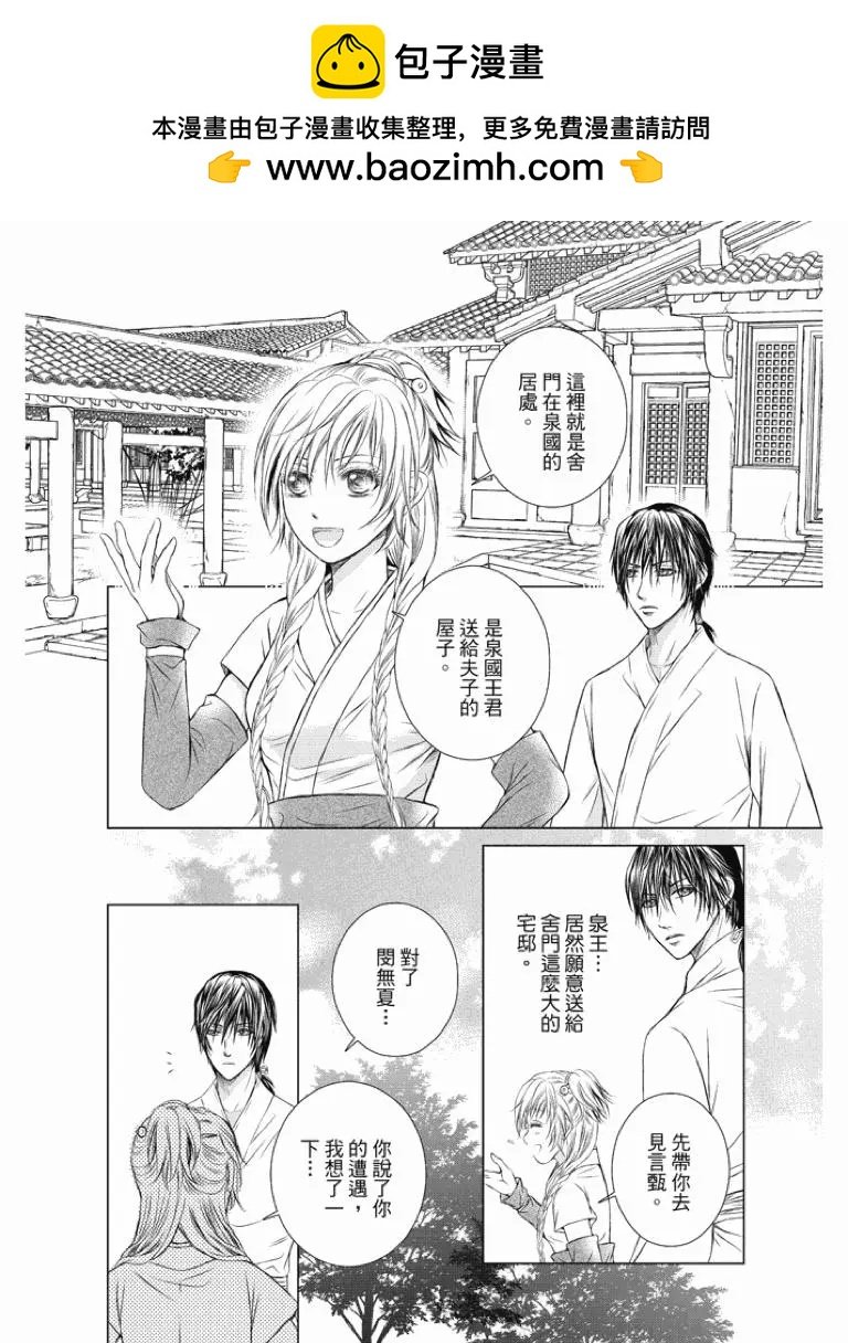 第02话