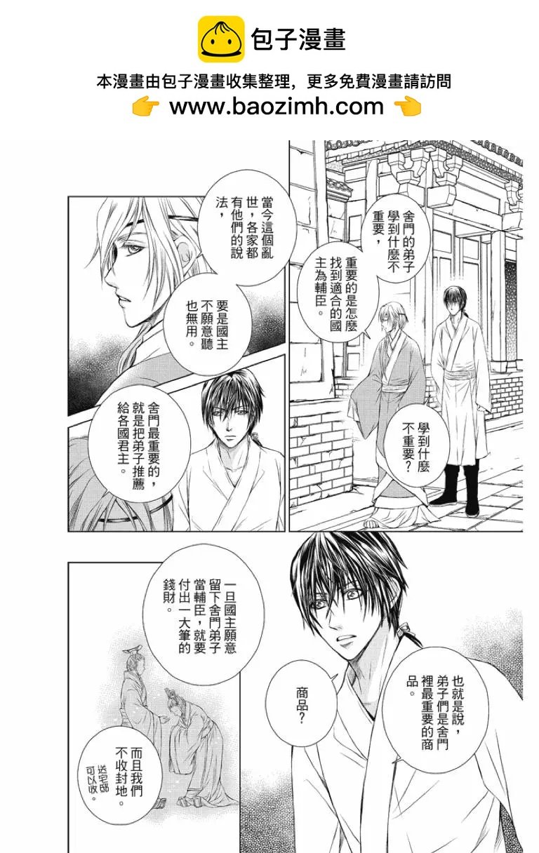 第02话