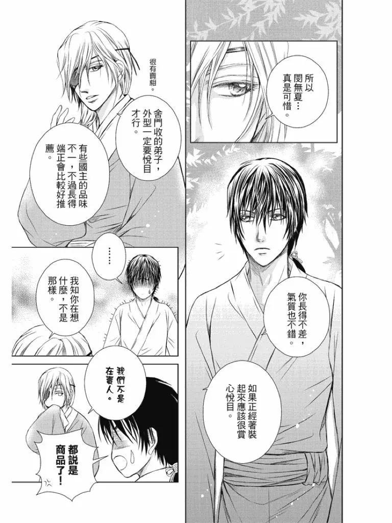第02话