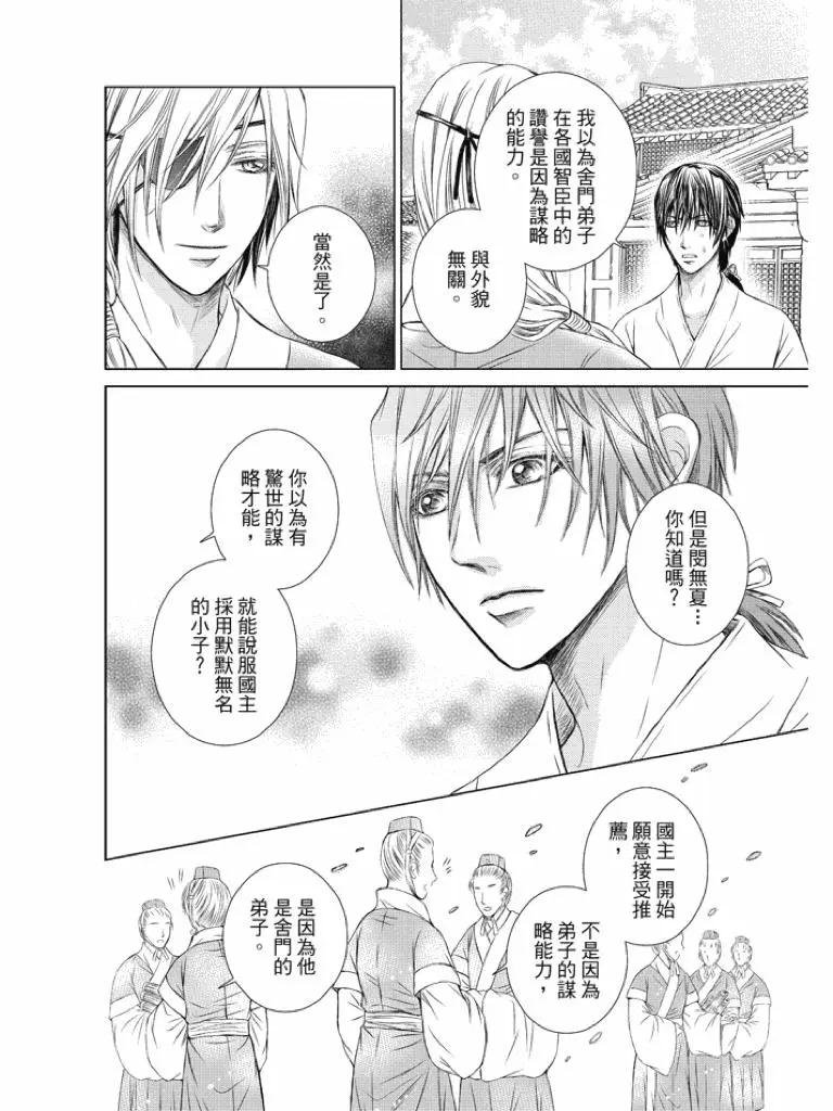 第02话